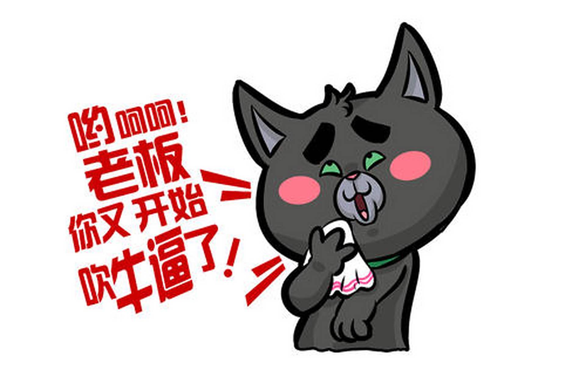 古时候,有两个人都喜欢吹牛,一个叫做张三,一个叫做李四