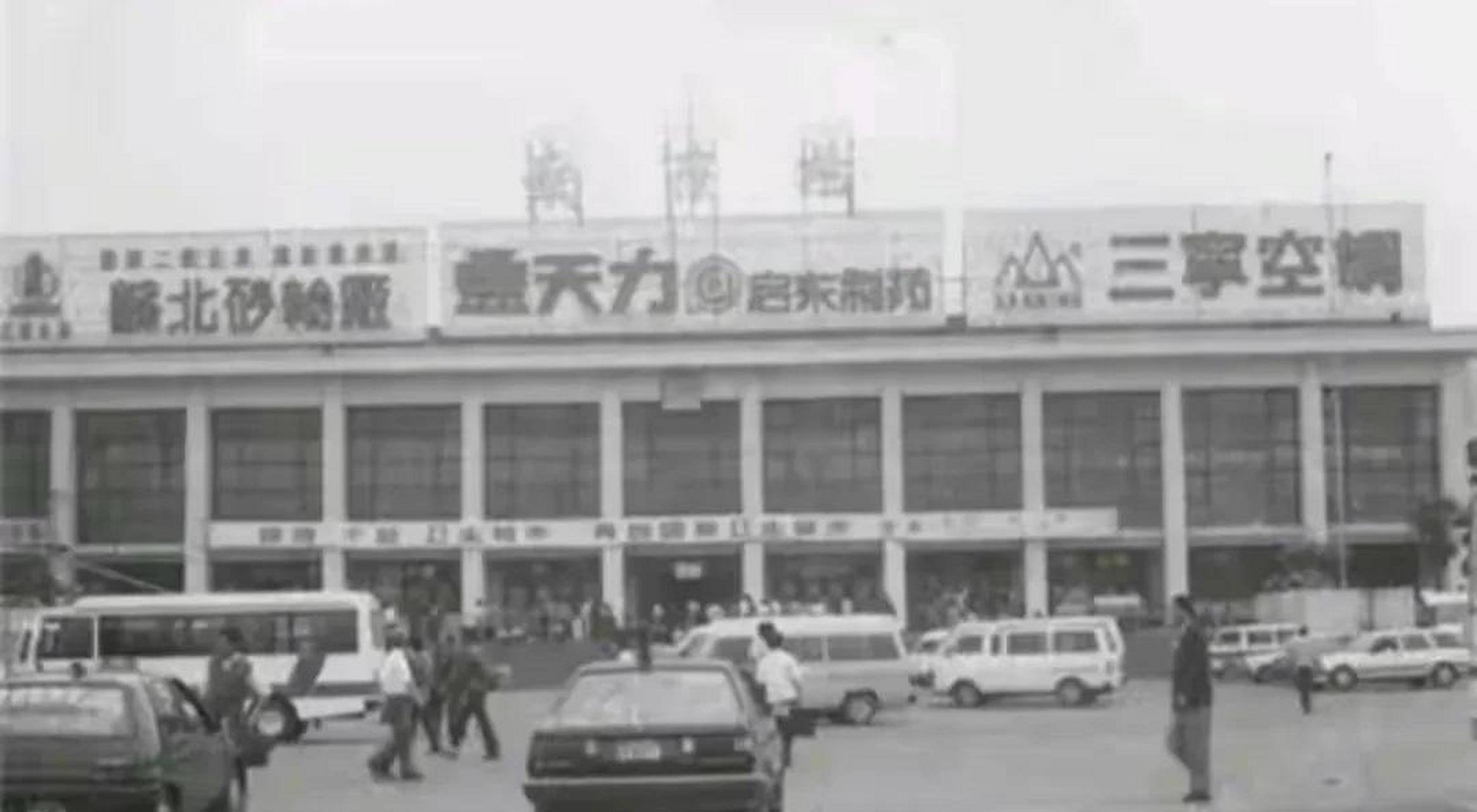 南京火车站90年代图片