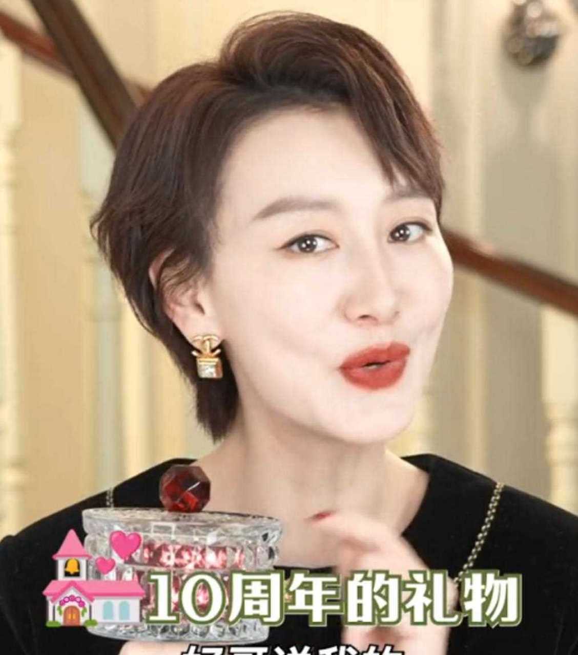 这个礼物,郭晓敏说是他老公李好送的.