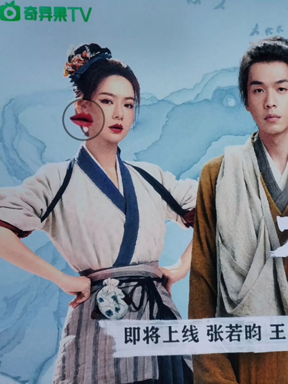可是戚薇在复出之后的第1部新作品,在里面饰演的也是有勇有谋的女掌柜