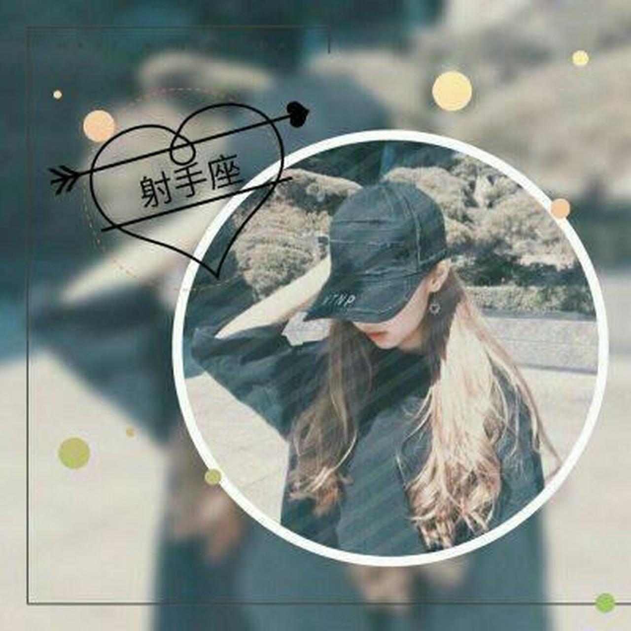 12星座头像女生带字图片大全