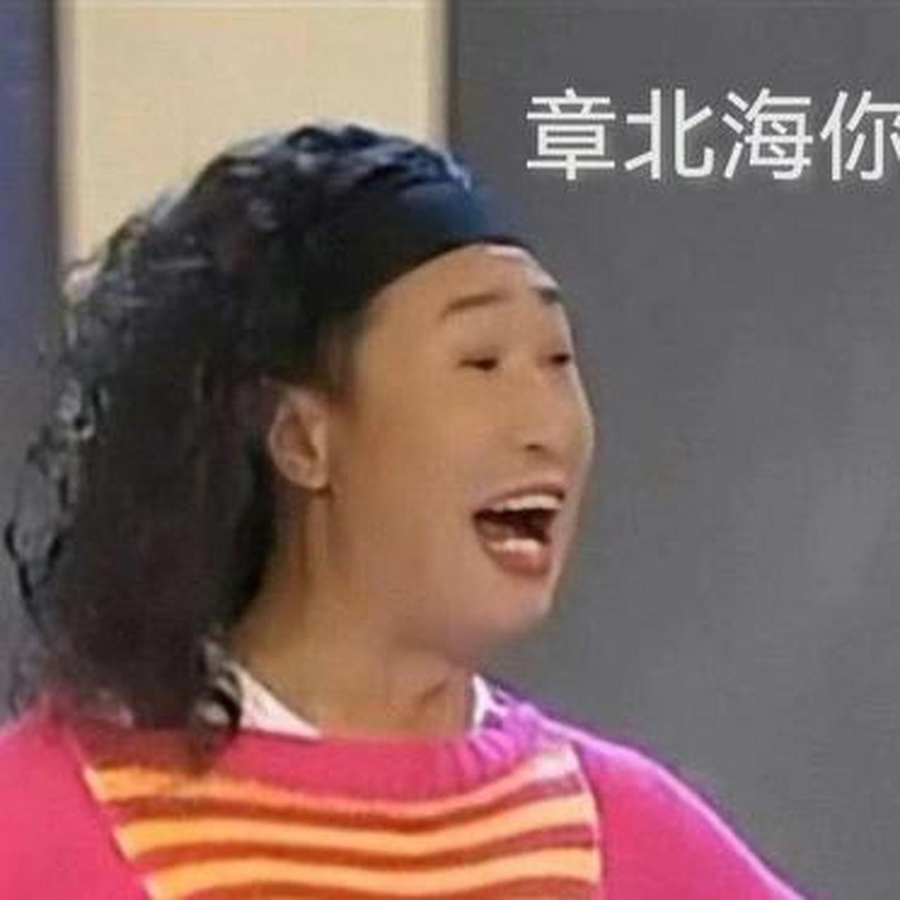 不得不说 林永健发的这个表情包不仅能看的出来动作,声音也可以自己