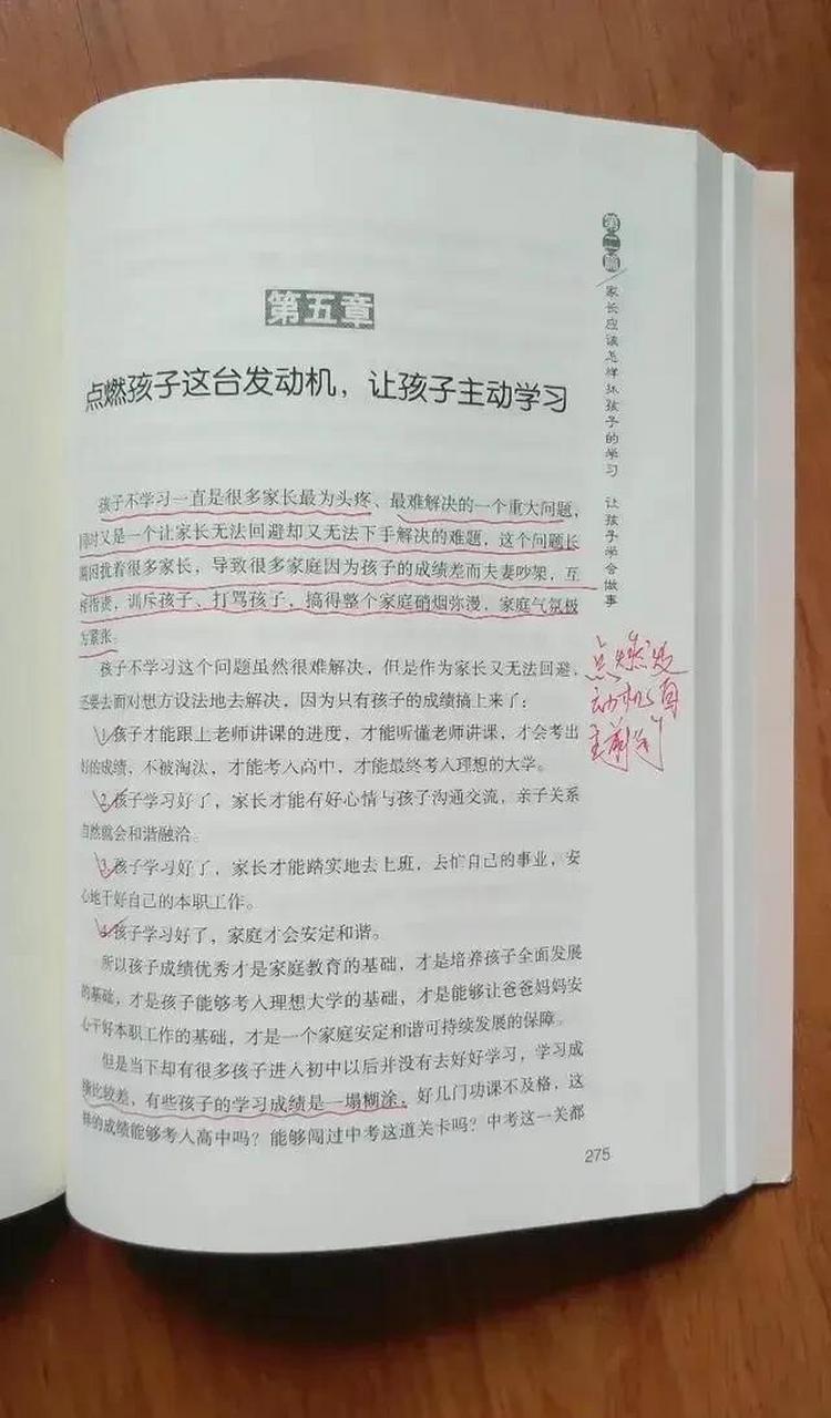 初中生要正反两面看中考 正面:不只是你一个人在努力 反面:不要以为