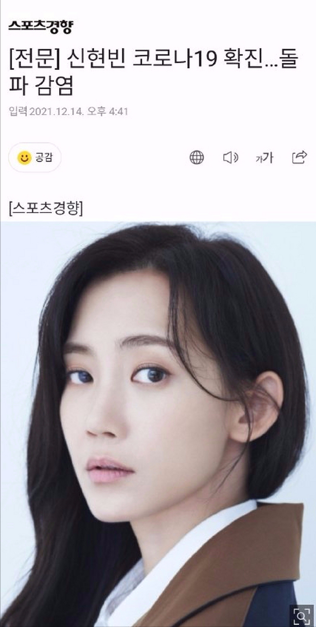 机智的医生生活张冬天扮演者感染新冠