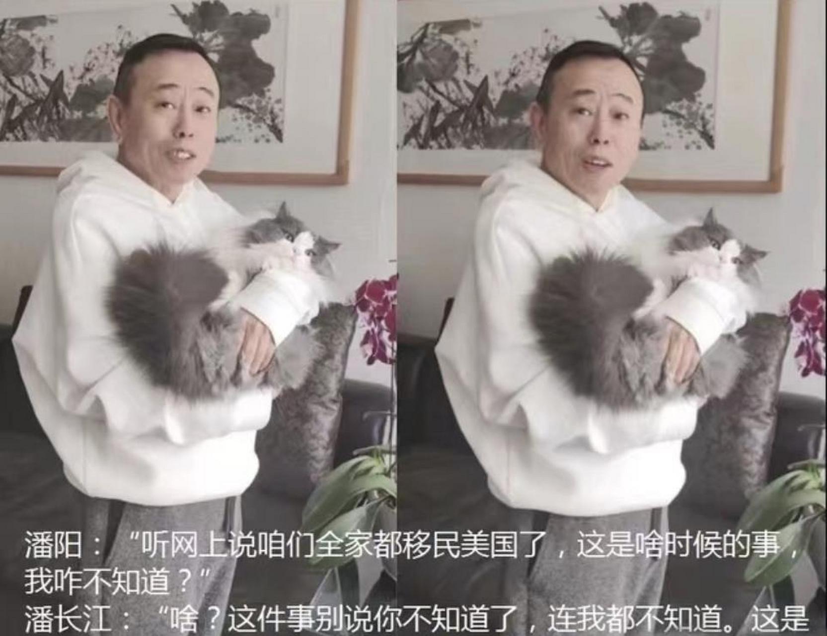 "潘长江回应:"啥?这件事别说你不知道了,连我都不知