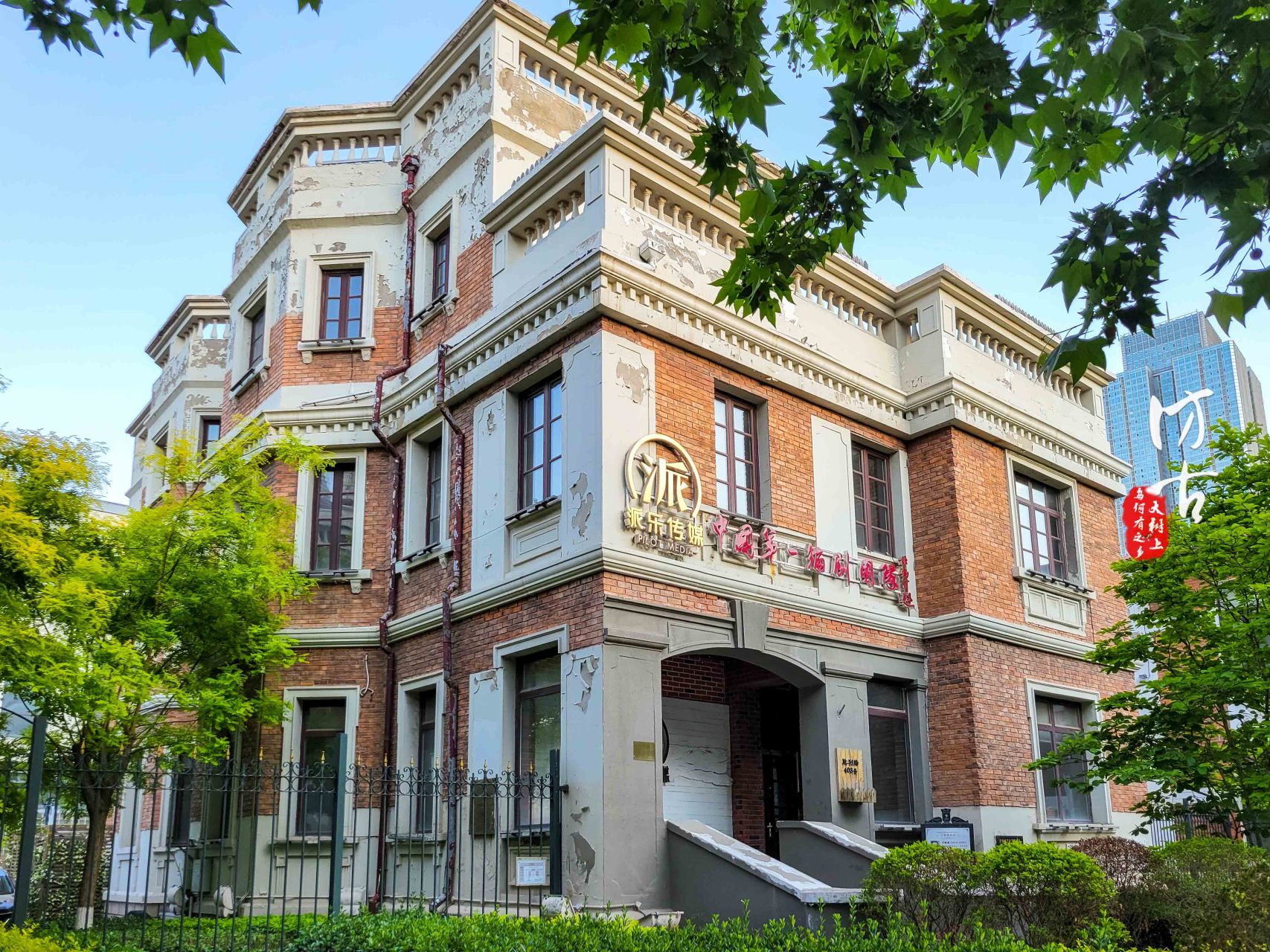 卢鹤绂被誉为中国核能之父.这栋宅子是其父卢景贵在1931年购买的.