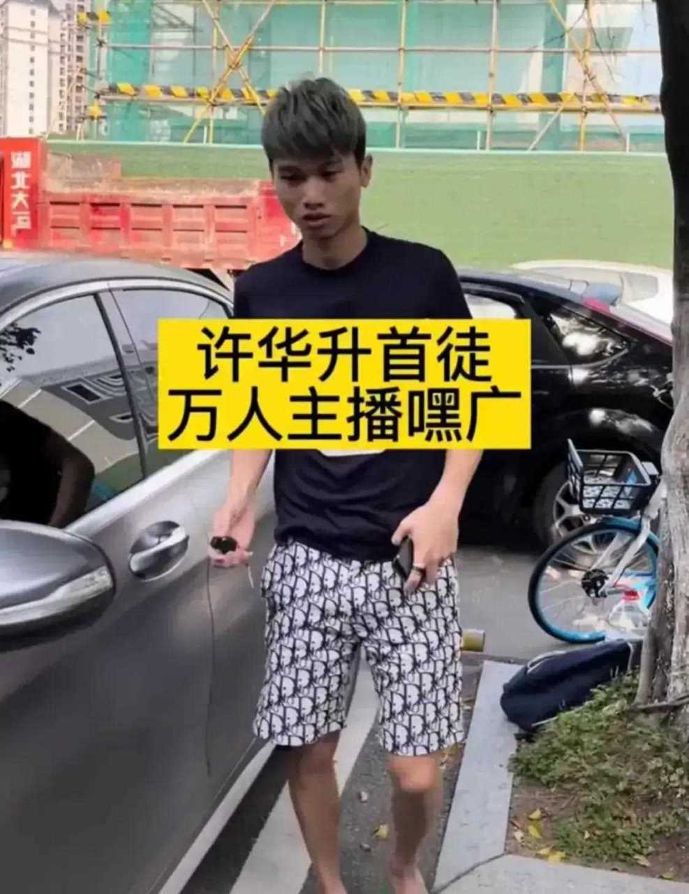 许华升团队颜值最高的黑广喜提保时捷9,大家说他是颜值仅次于许华升的