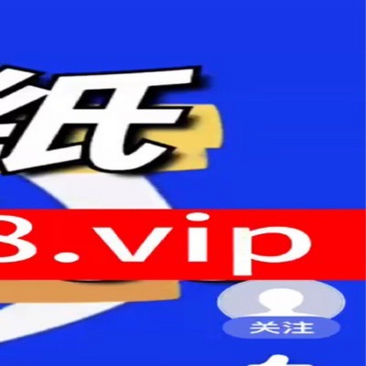 【科普百科】有森林舞会的捕鱼游戏/pg电子书游戏第2