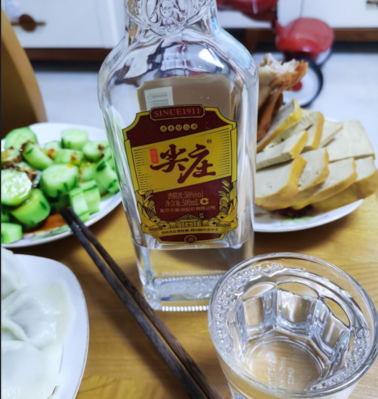 白酒# 五粮液二代"自由度"酒重磅来袭,五个度数任你调节?