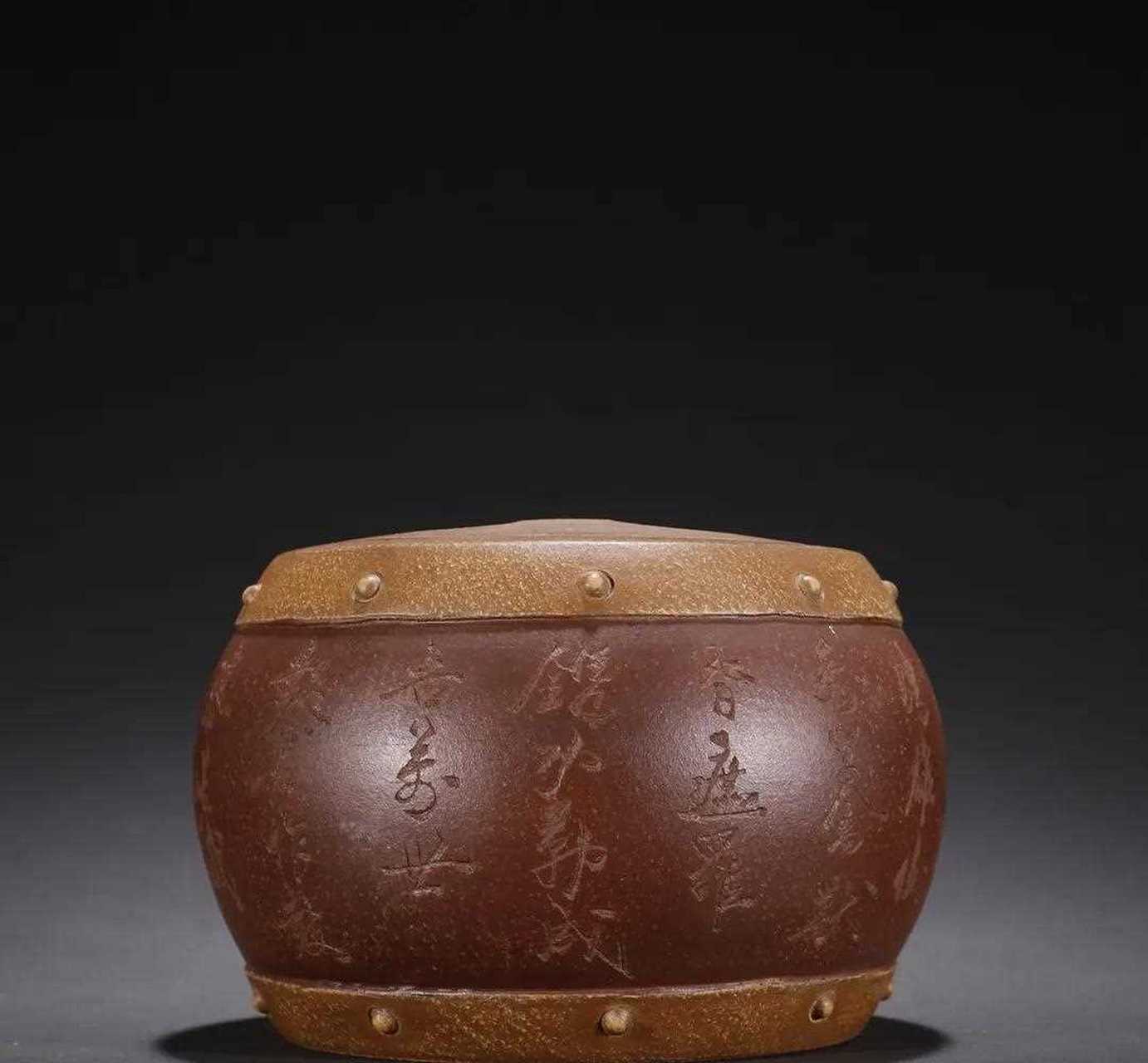 陈鸣远款·紫砂诗文鼓型茶叶罐规格高10宽15内径9cm重714g砂质上乘