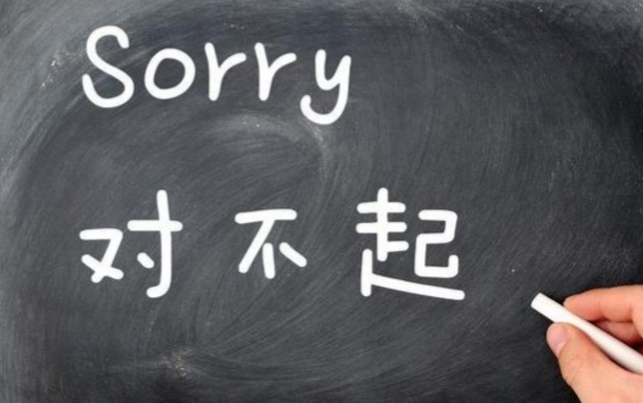 小职员被组长骂的狗血喷头,科长一句话,组长乖乖地向小伙道歉.