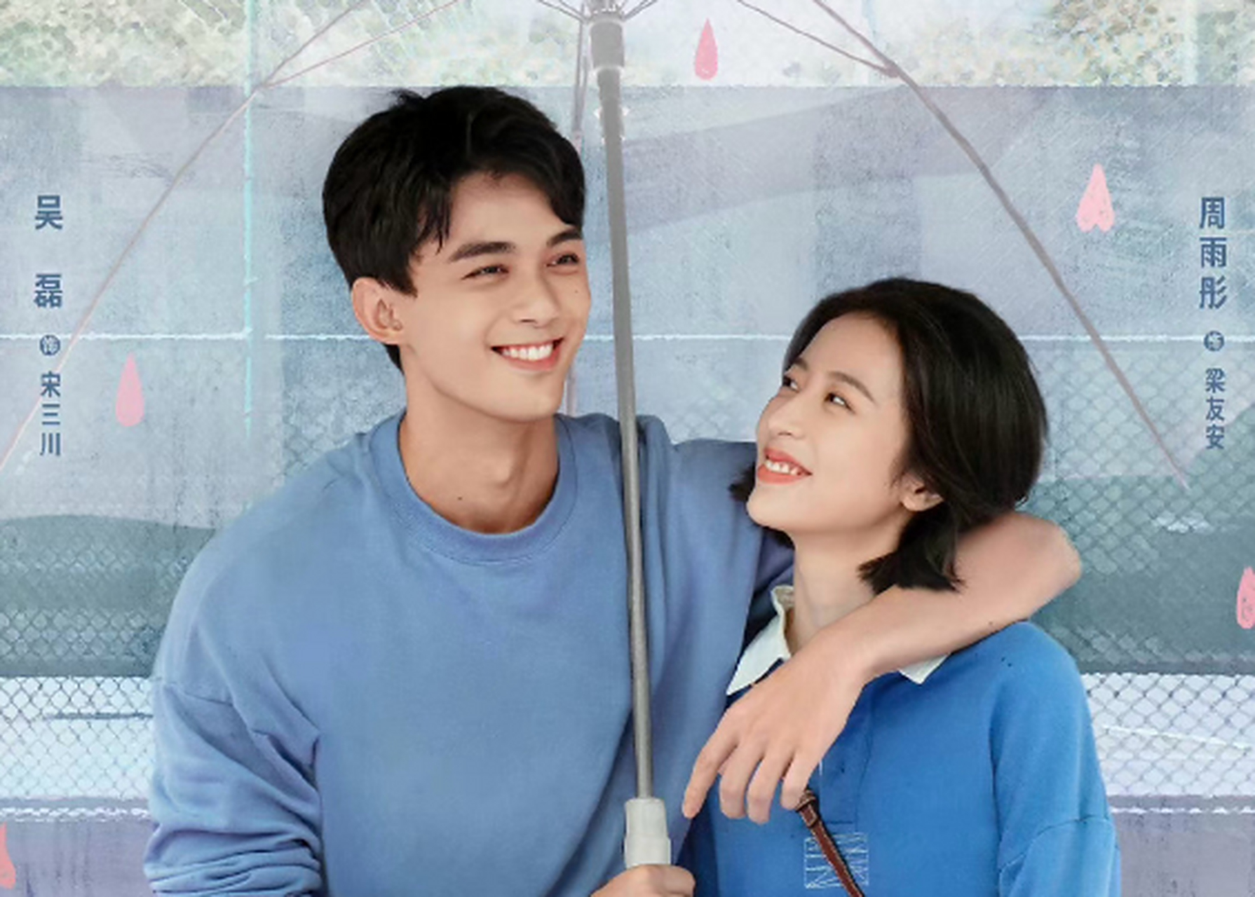 推荐10部爱情甜宠剧,暑假剧荒可收藏