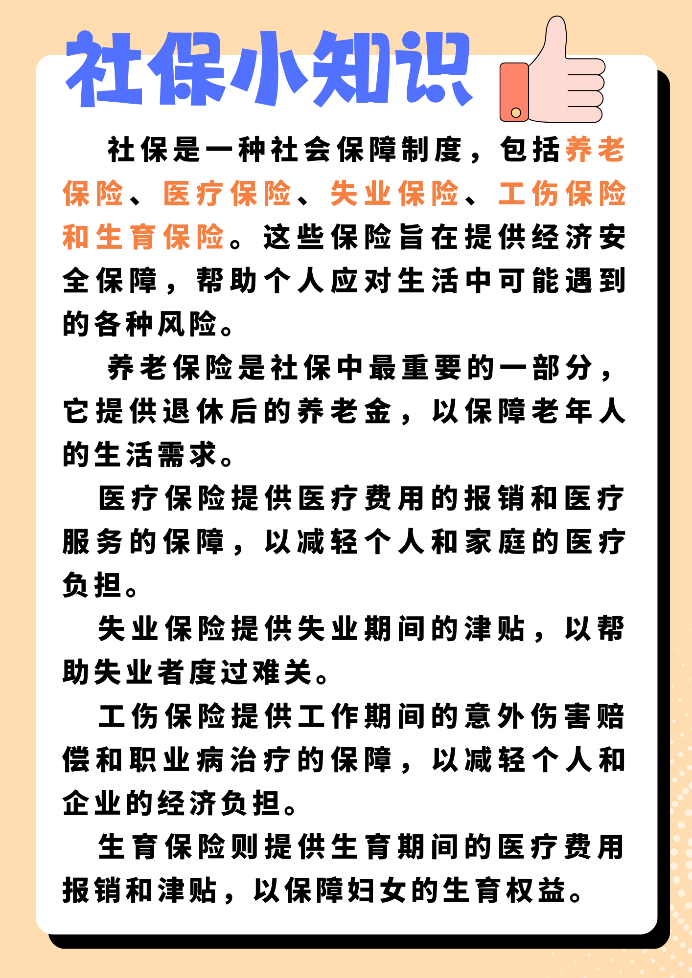 交通法规新动态：保障出行安全与秩序