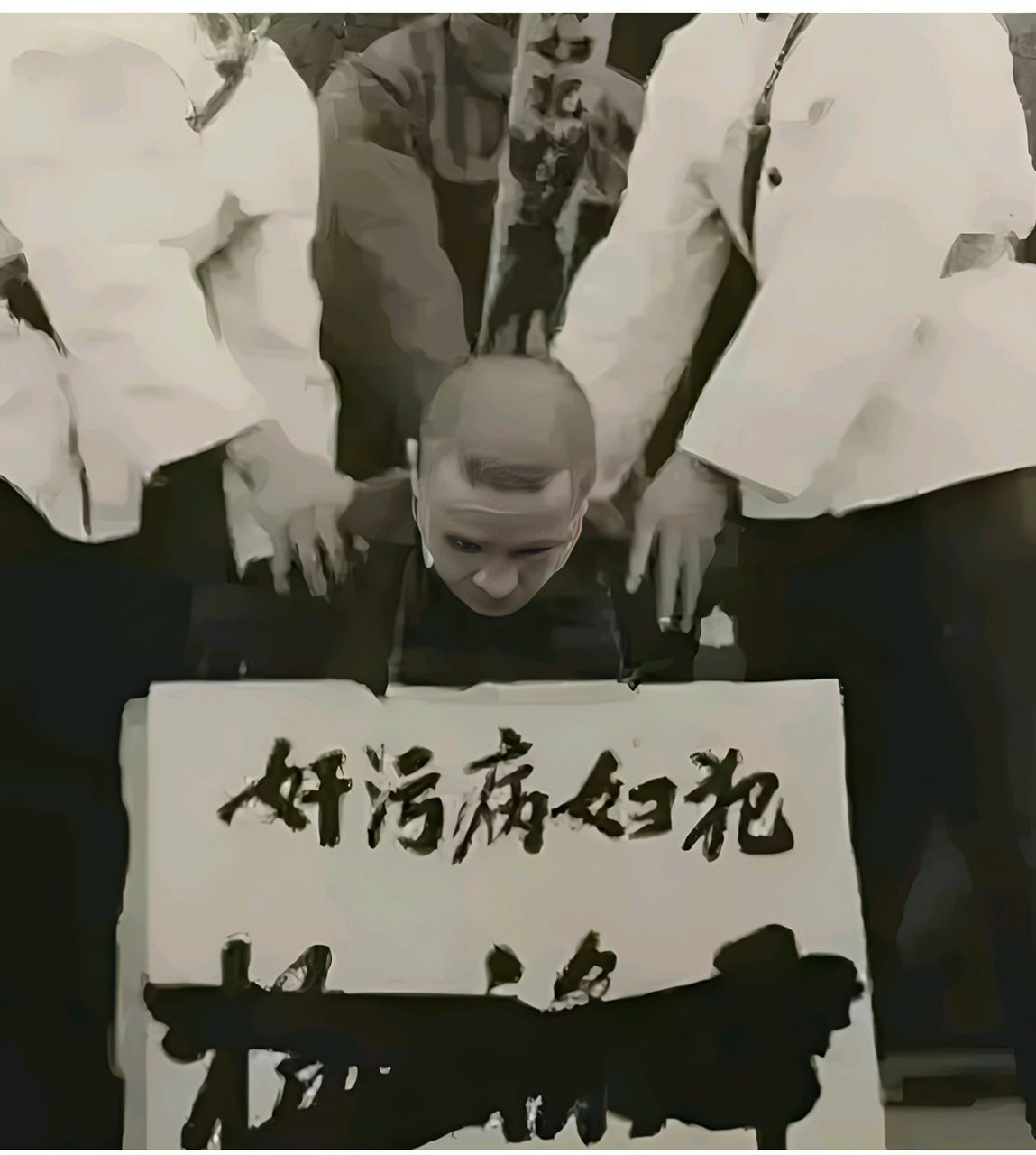 1966年,被判死刑的杨福平,此时的他跪在地上,接受公开审判,耷拉着脑袋