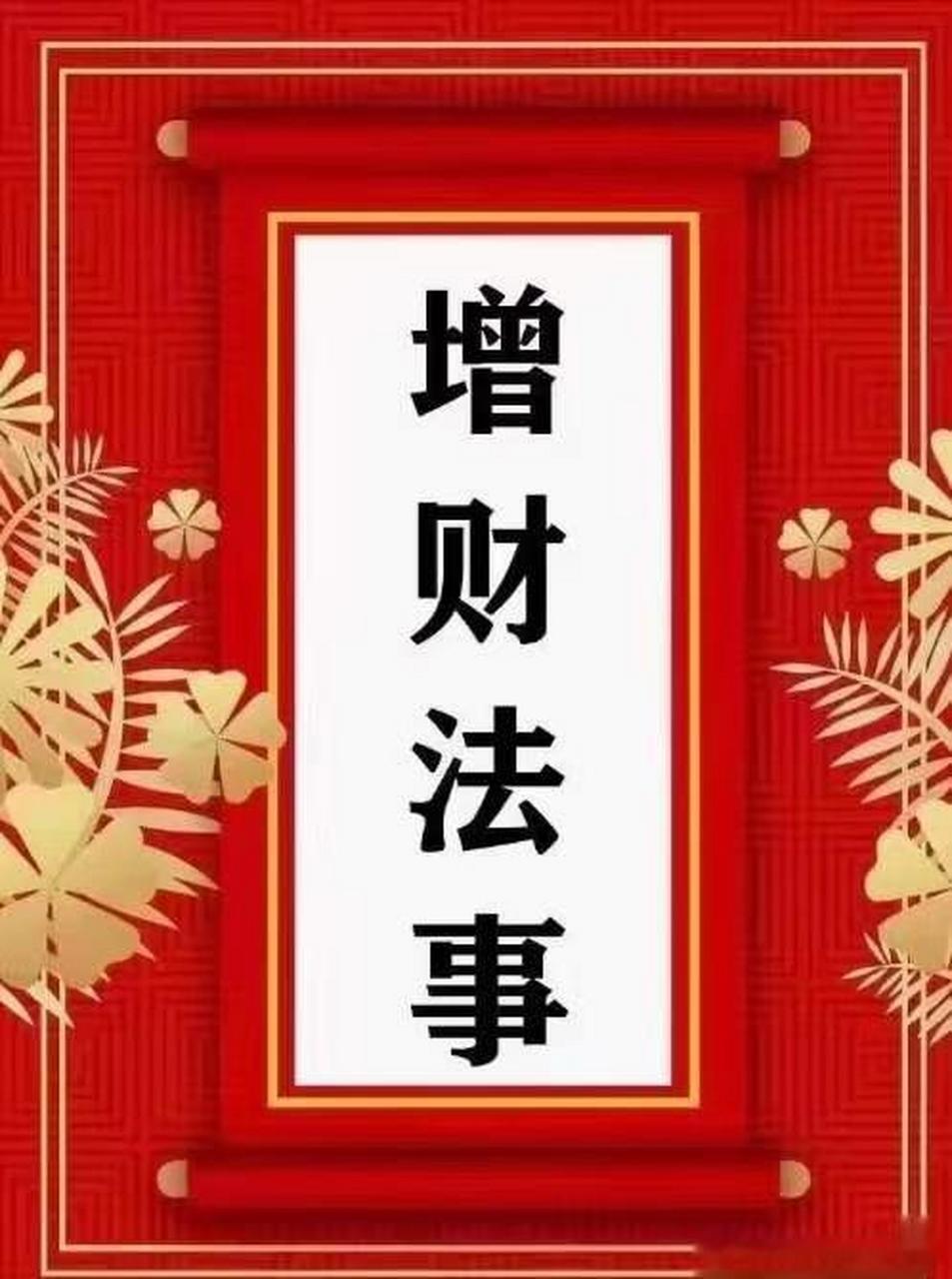 什么样的人适合开财库?