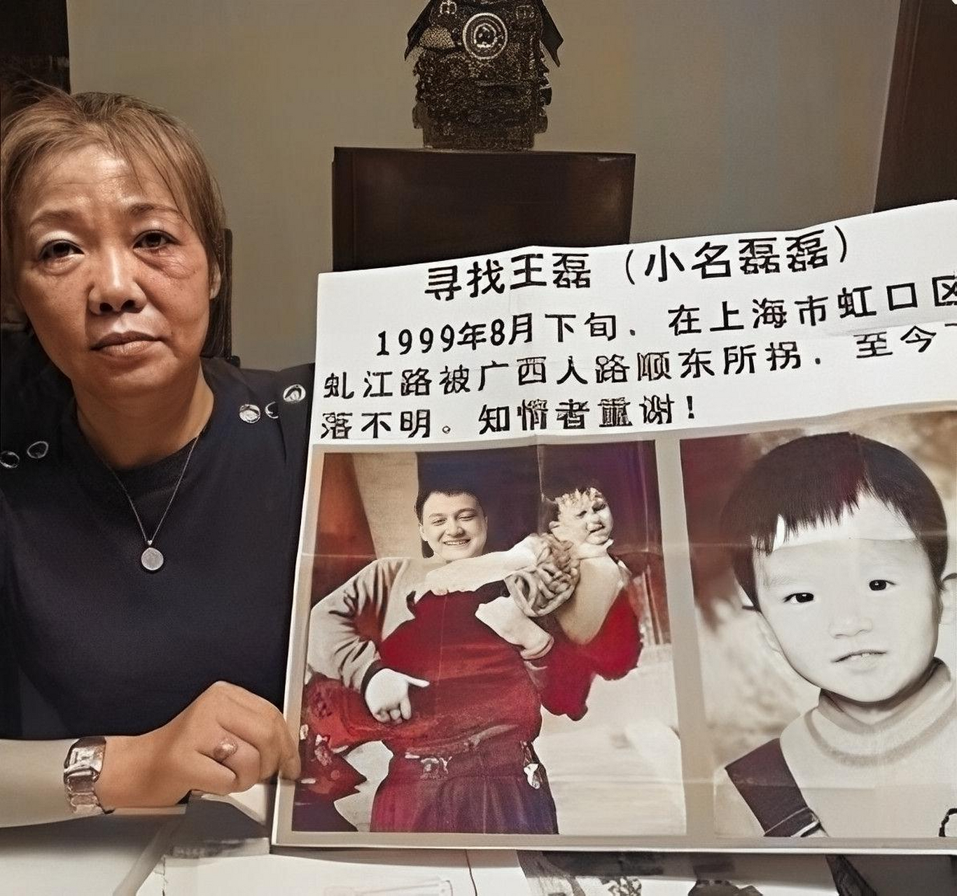 那天,唐蔚华有事要办,就请办事员路顺东照看他.