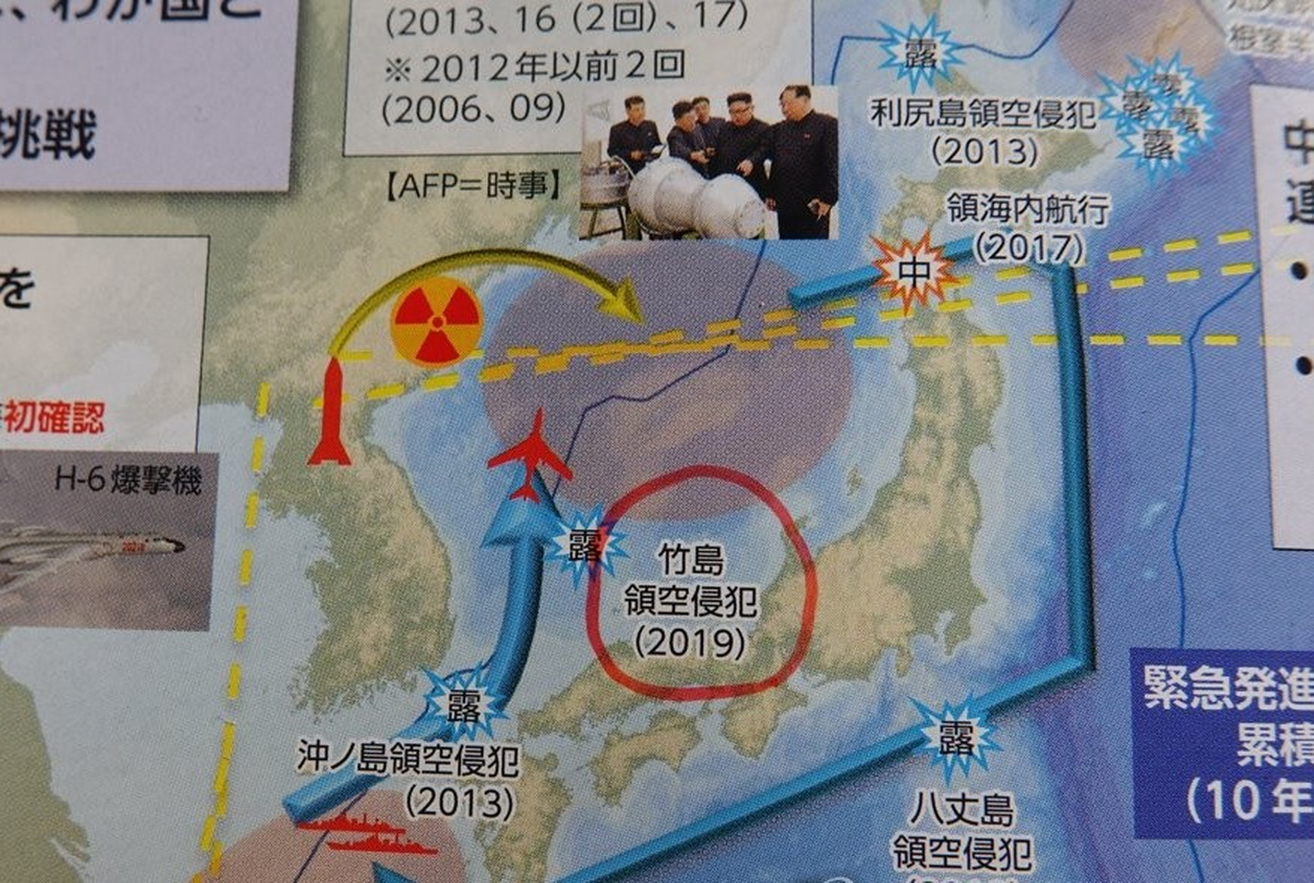 28日,韩国外交部和国防部分别召见日本驻韩大使馆的政务公使和防卫驻