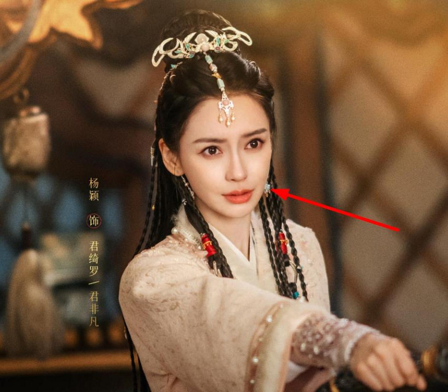 杨颖的微笑唇太出戏了,明明是在哭,可第一眼却让人觉得她是在笑.