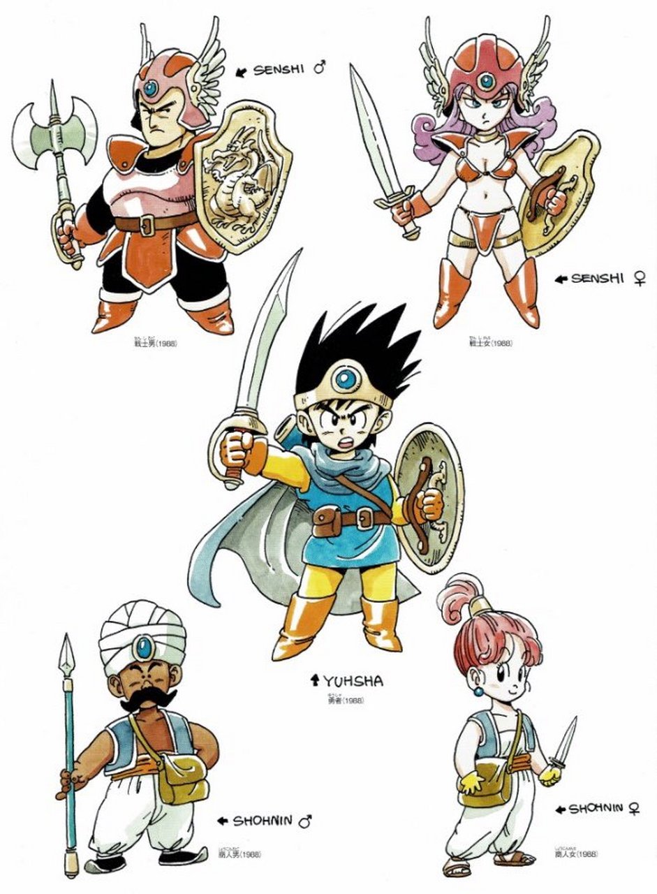 鸟山明画的勇者斗恶龙人设图#龙珠