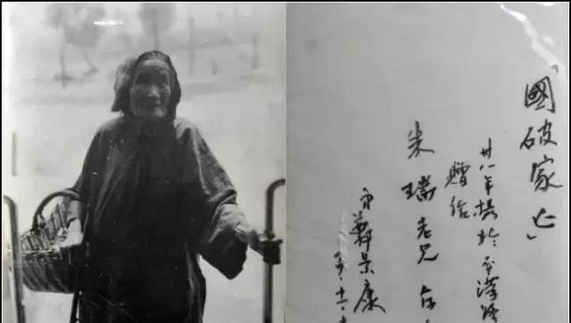 【老照片:国破家亡】 时间:1938年 地点:河北保定一带 拍摄者:郑景康