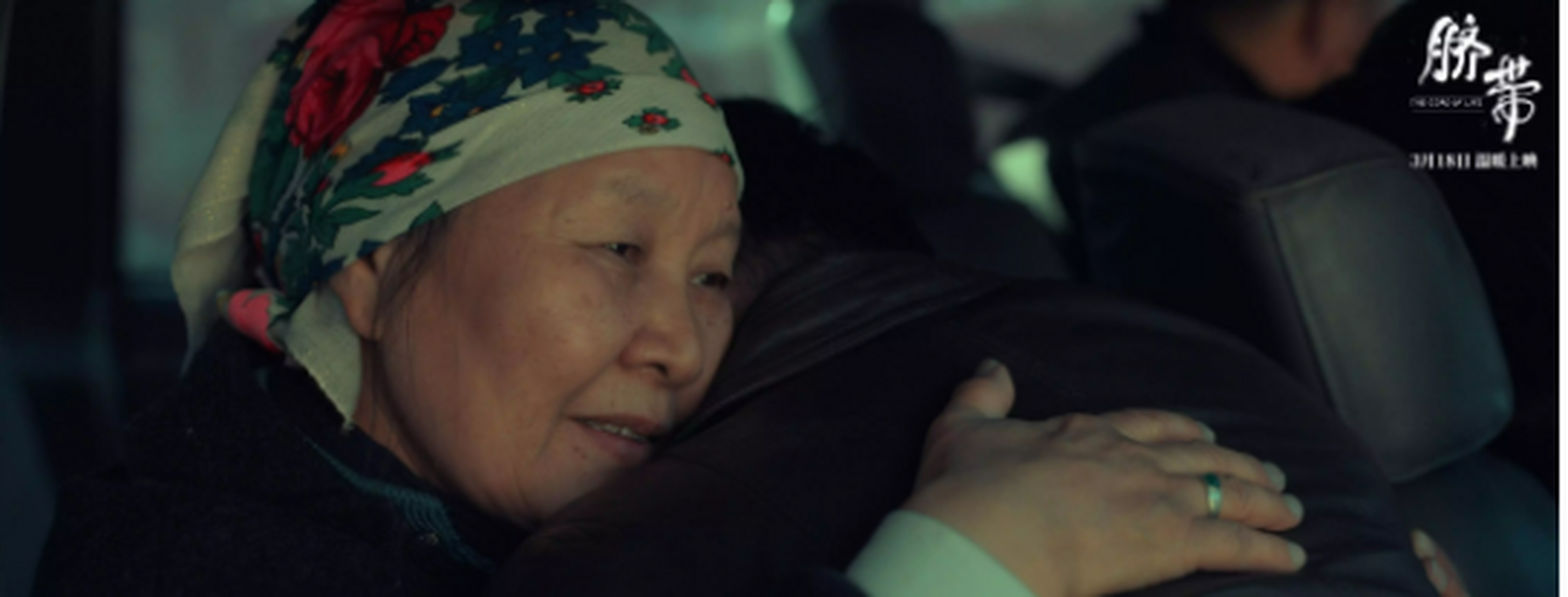 曹郁姚晨监制电影《脐带》上映 沉浸式漫游草原的疗愈之旅#看完脐带的