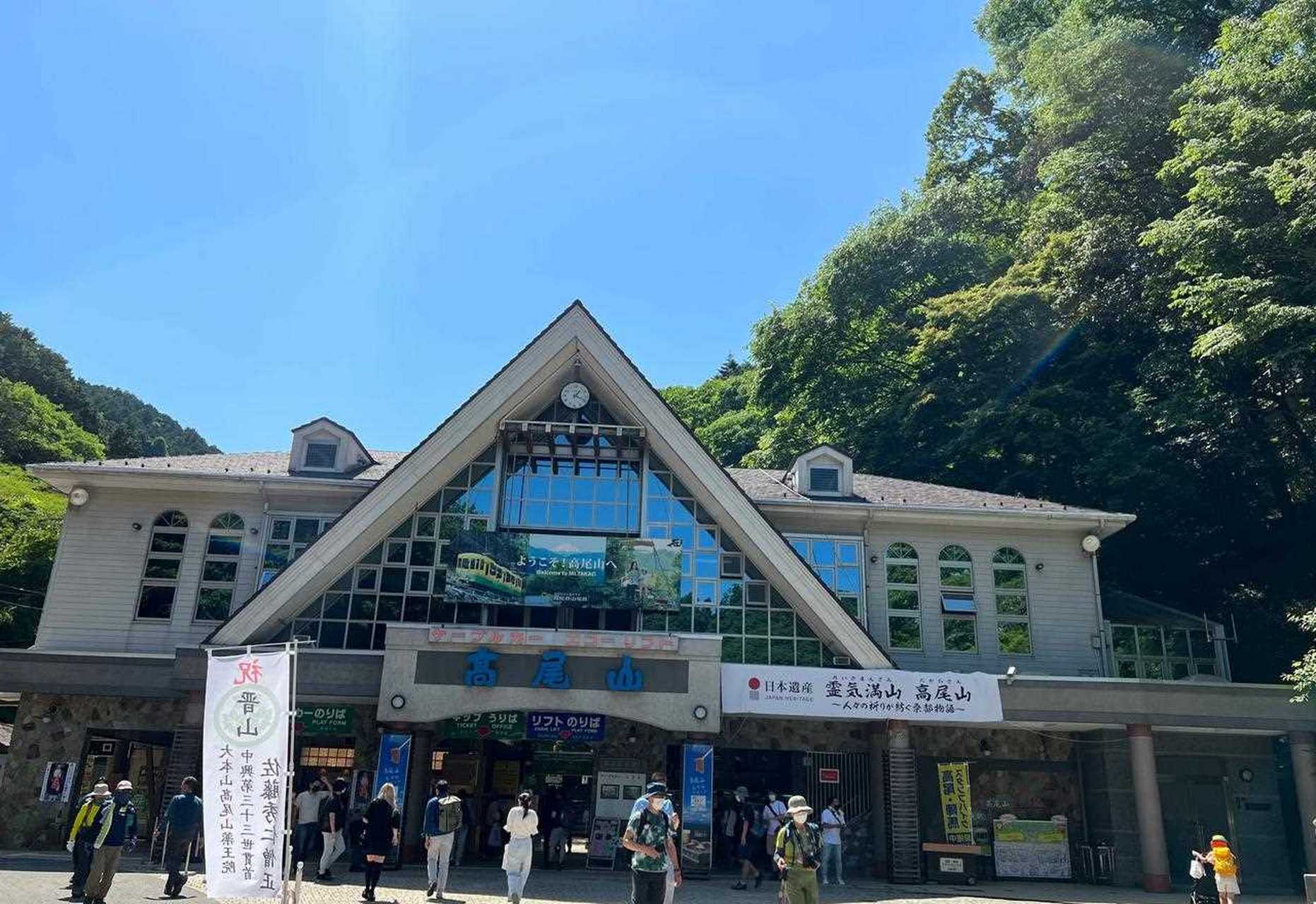 东京都八王子市,海拔599米的高尾山.[哟]    [羊驼]