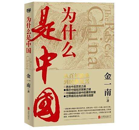 为什么拼