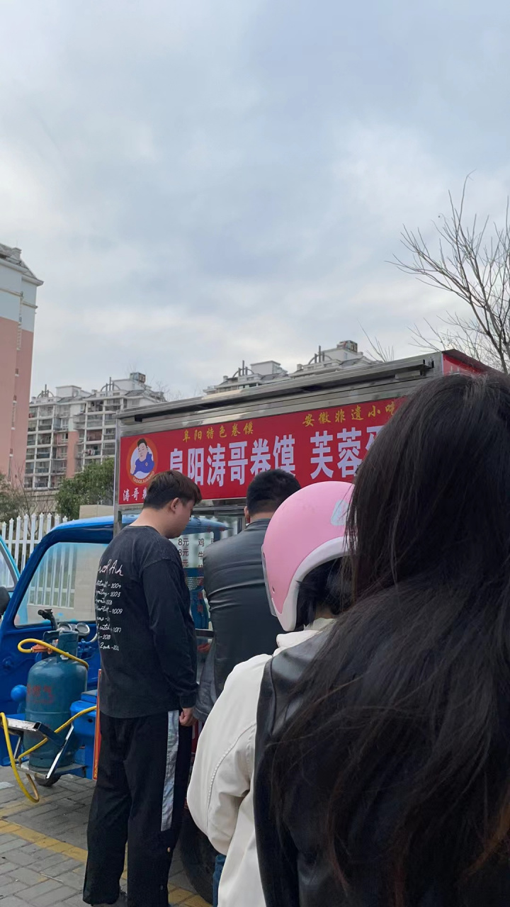 阜阳卷馍为何会被芜湖人误称为芙蓉蛋卷  卷馍在阜阳早期称之为粉子馍