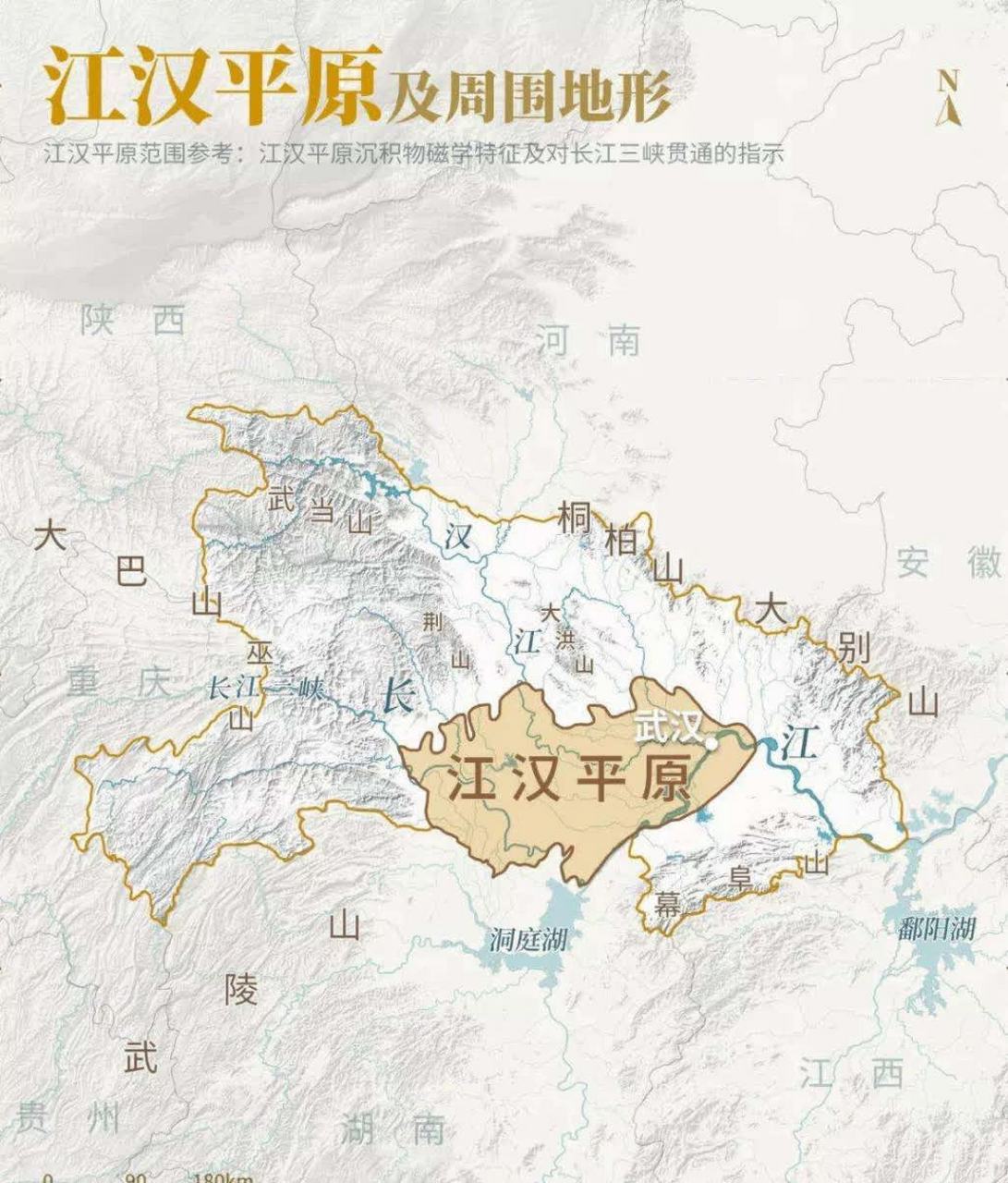 江汉平原及周边地形图