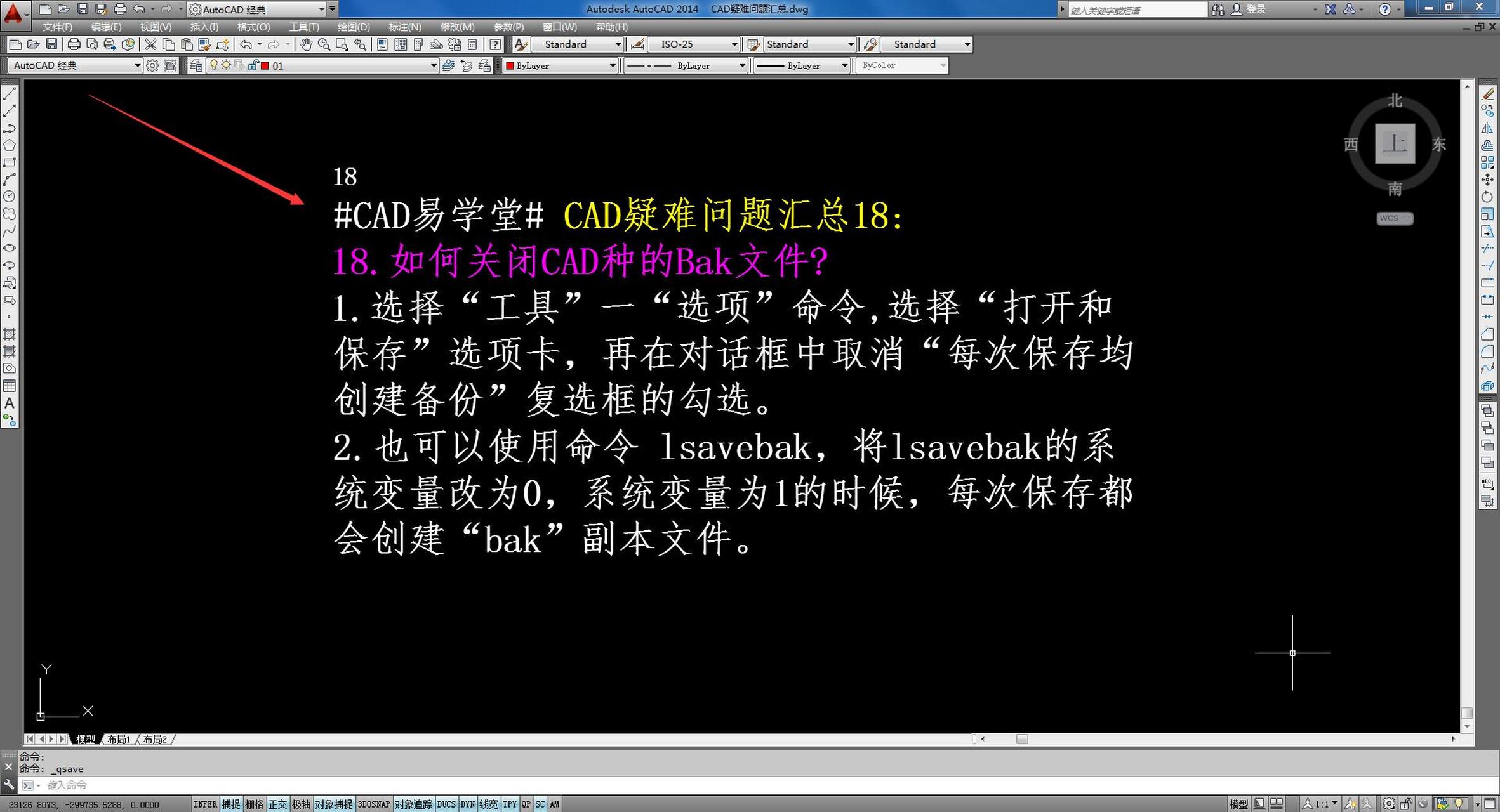 bak文件怎么打开, bak文件怎么打开 bak文件怎么打开, bak文件怎么打开