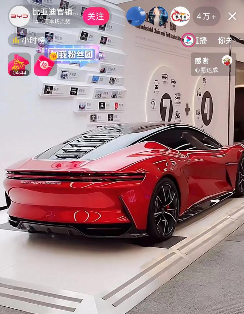 【梦幻之车】比亚迪e-seed gt惊艳亮相!