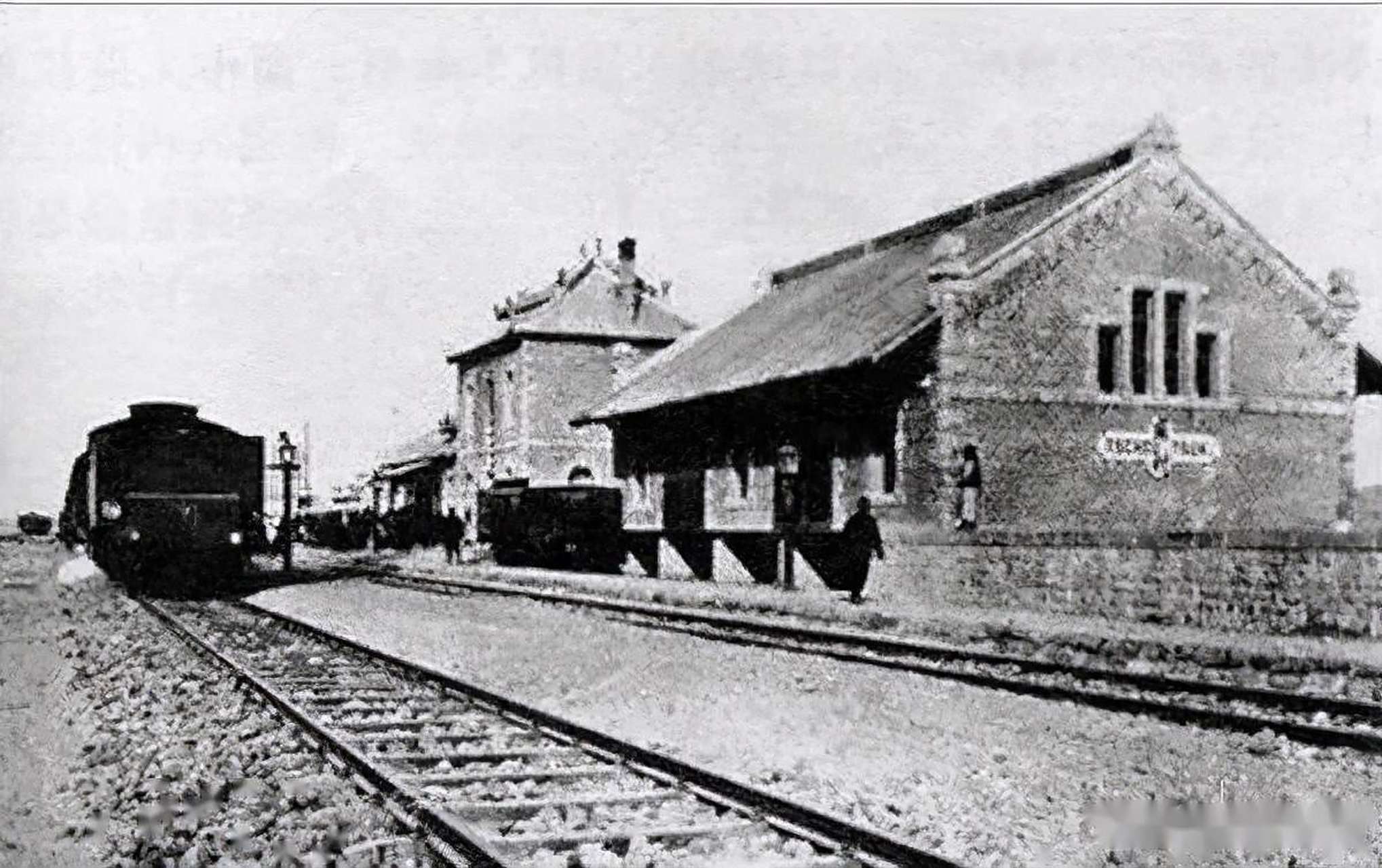 清末民国时期的淄博周村火车站