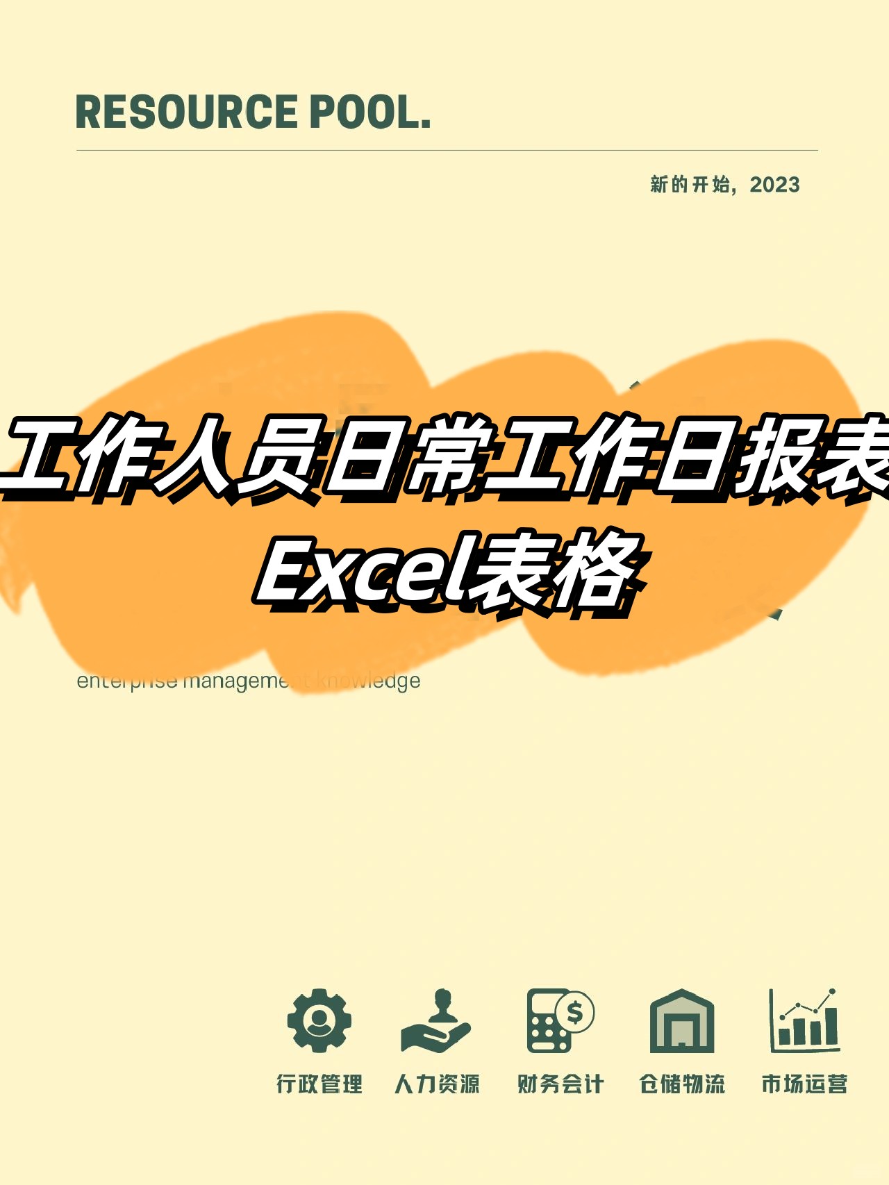 会员办理成功短信提醒模板怎么写 会员办理成功短信提醒模板怎么写