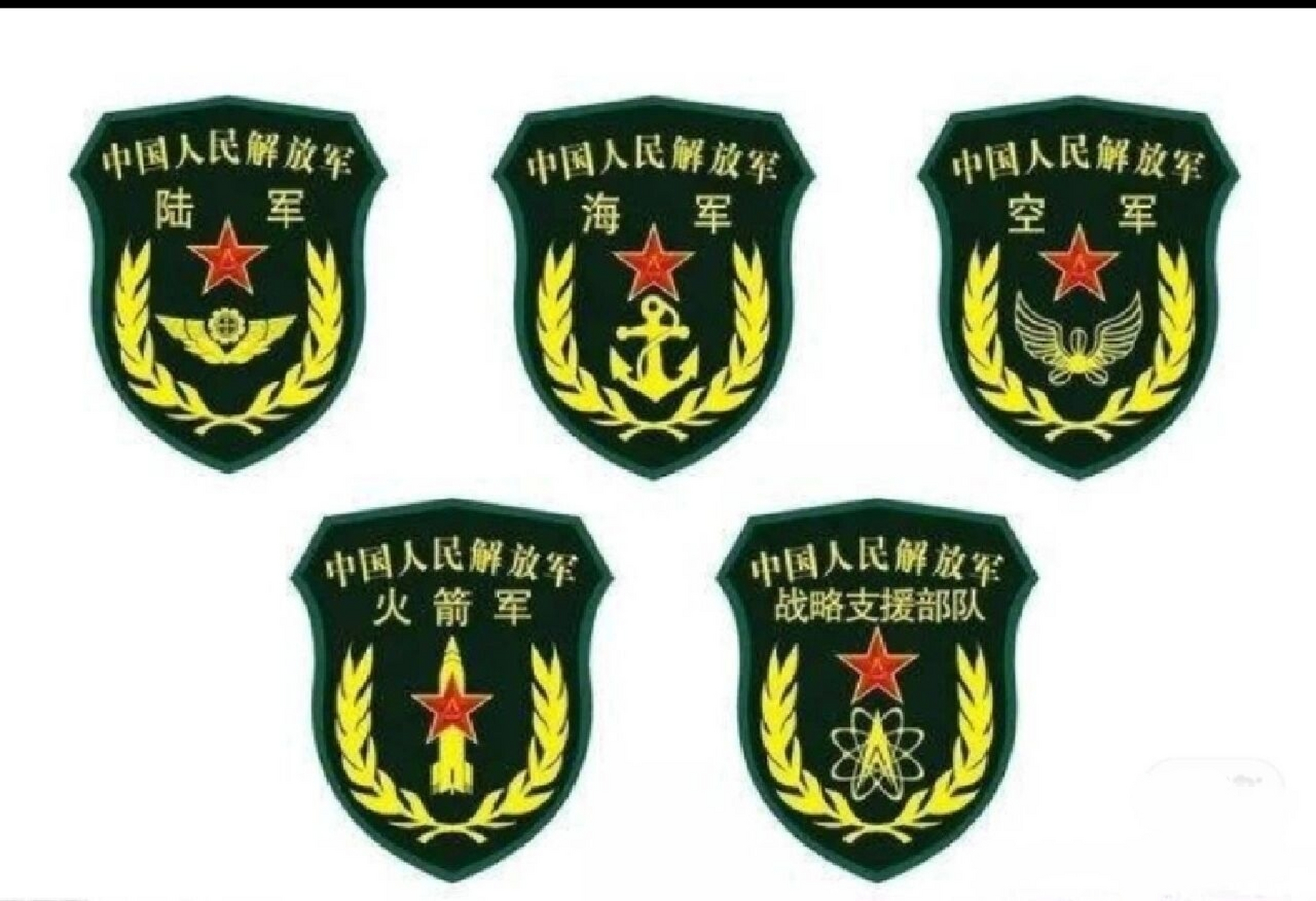 火箭军与海军	火箭军是装备,使用导弹的部队,,它能远距离高精确度命中