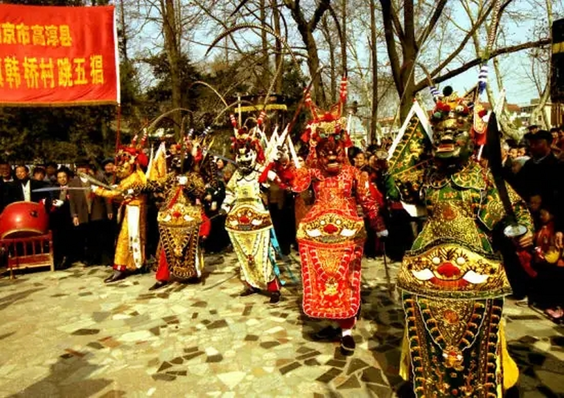 "跳五猖",又称为"跳菩萨",有时也直接称"五猖会".