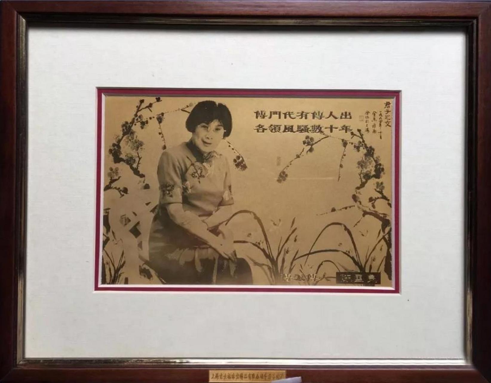 陈国良是越剧傅派艺术家傅全香老师的亲传弟子之一,他是著名的越剧