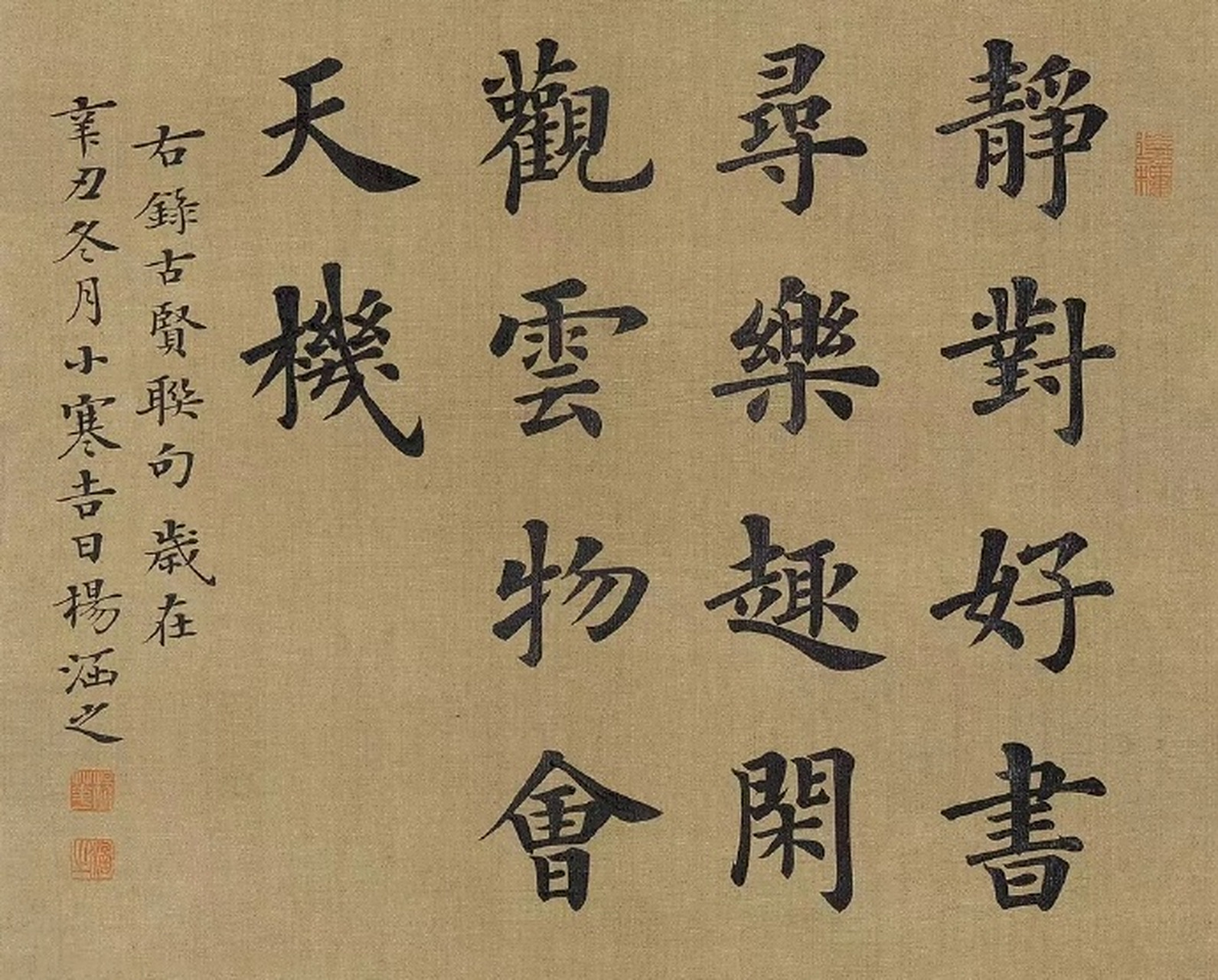 "  杨涵之 · 楷书欣赏 … "   #动态创作月##百家号星火计划