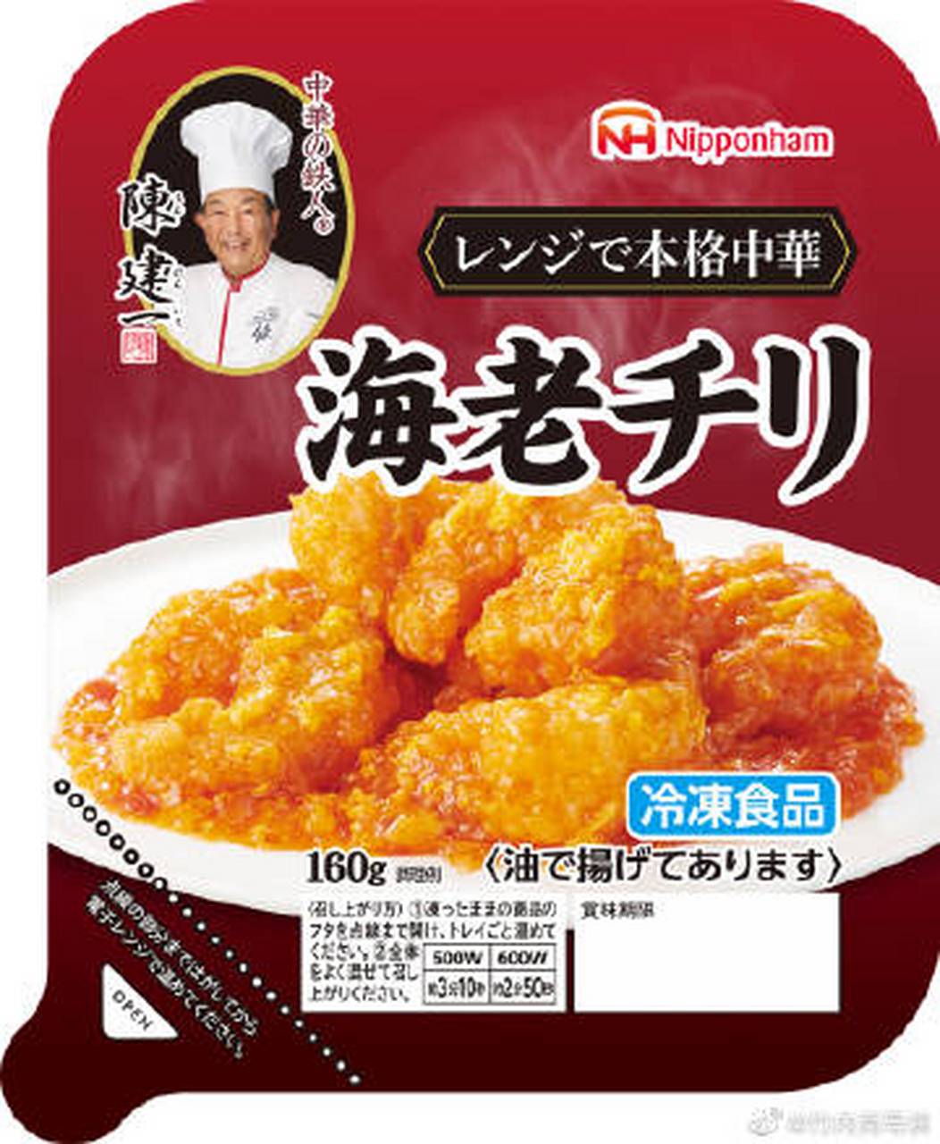 川菜厨师陈建一3月11日在日本去世,这个消息刷遍了日本媒体的头条.