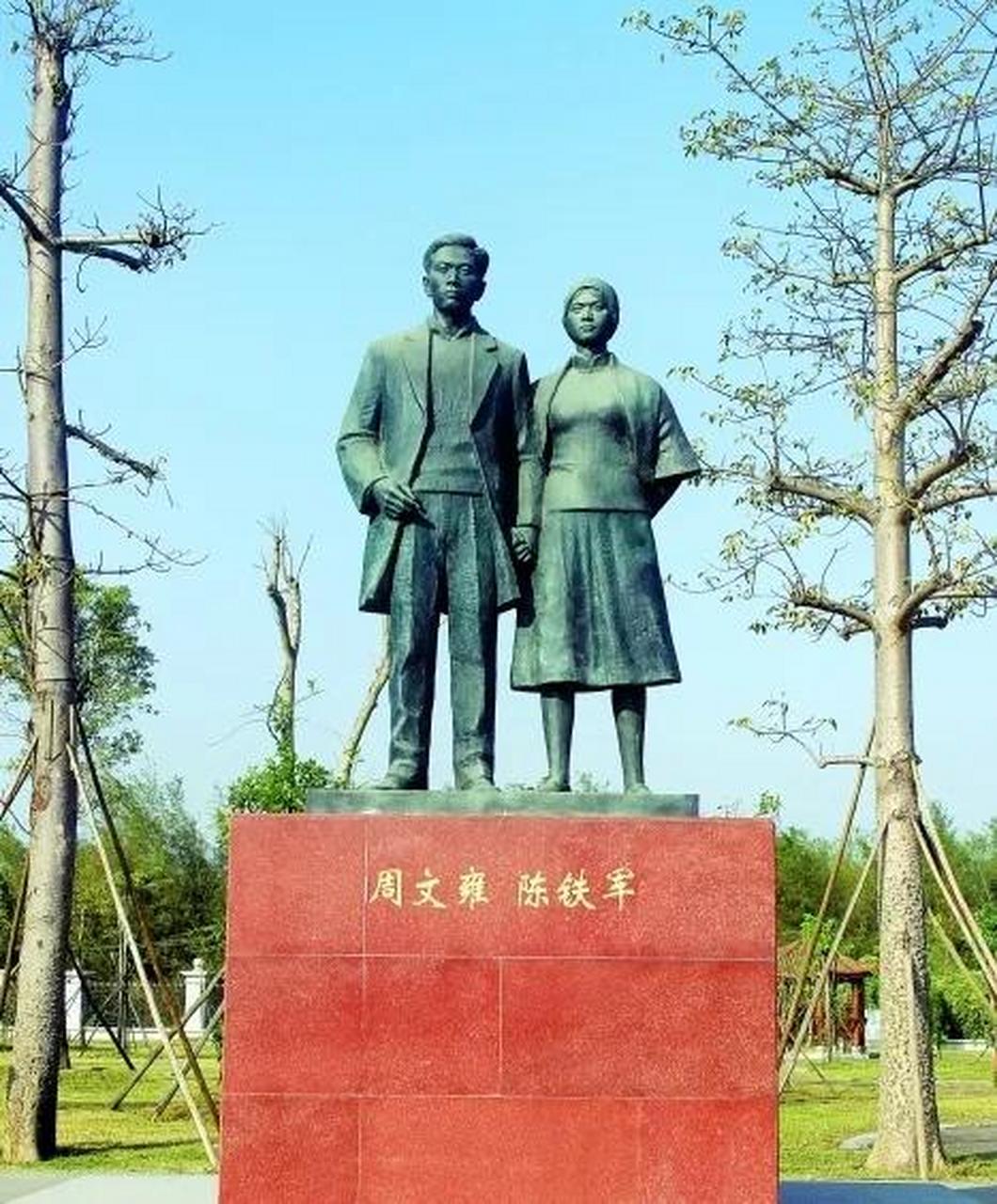 1928年2月6日,因为被判徒的出卖,周文雍和陈铁军夫妇被敌人抓捕起来