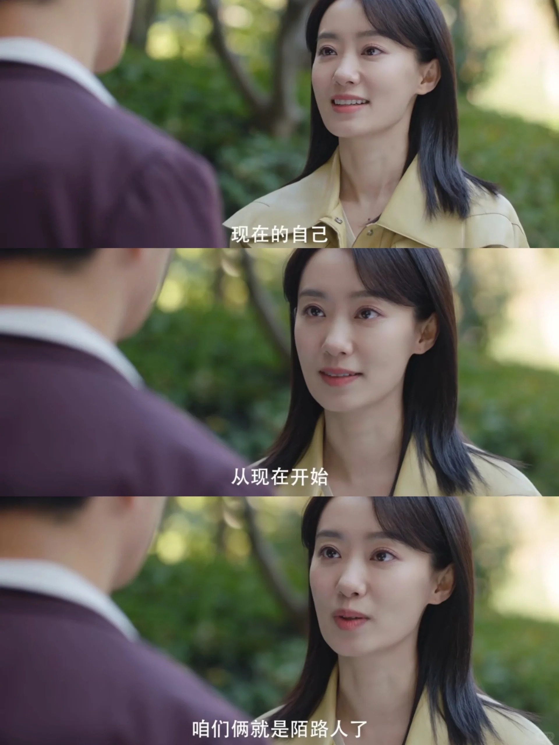 林双终于离婚了 渣男别来沾边 《好事成双》 新出的剧情看的好爽