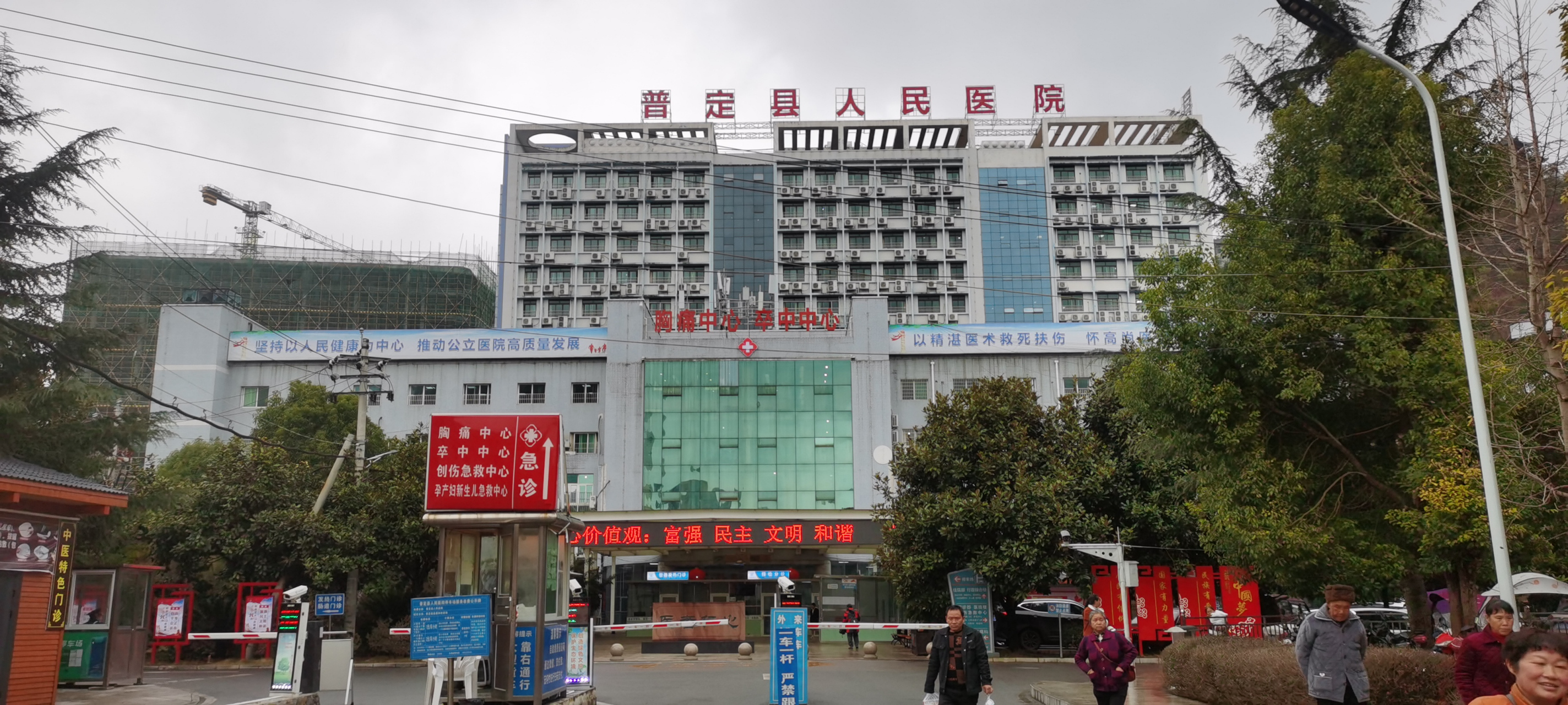 热烈祝贺 贵州省安顺市普定县人民医院 装机"永磁旋振治疗仪"!