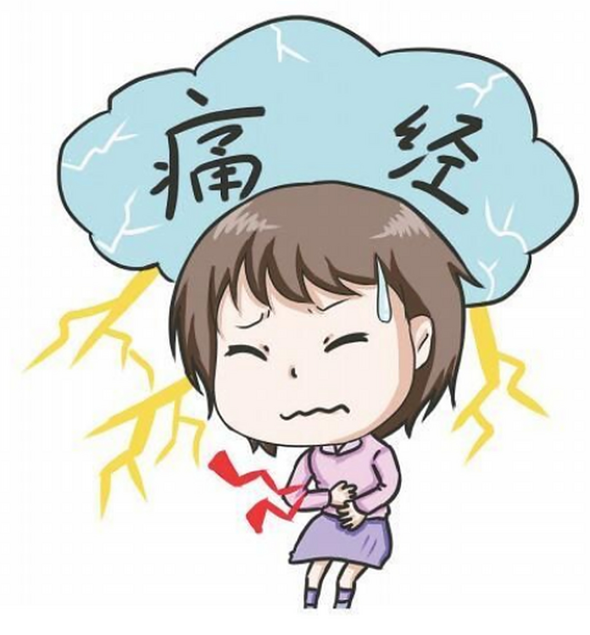 大致!痛经吃什么好"鸾佩相逢桂香陌"-第1张图片-苗子博客