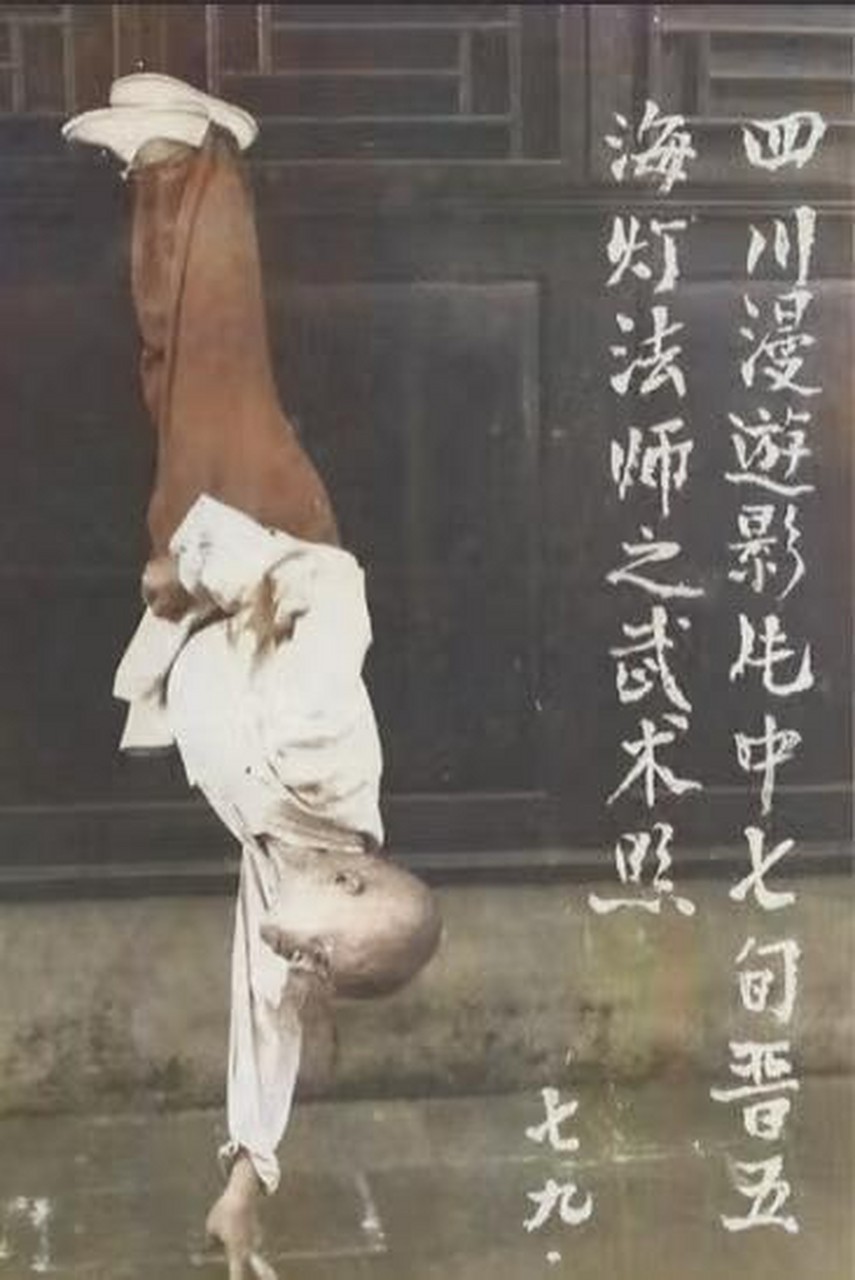 1979年,77岁的海灯法师在二指禅引起了轰动,当时他被要求拍一张自己