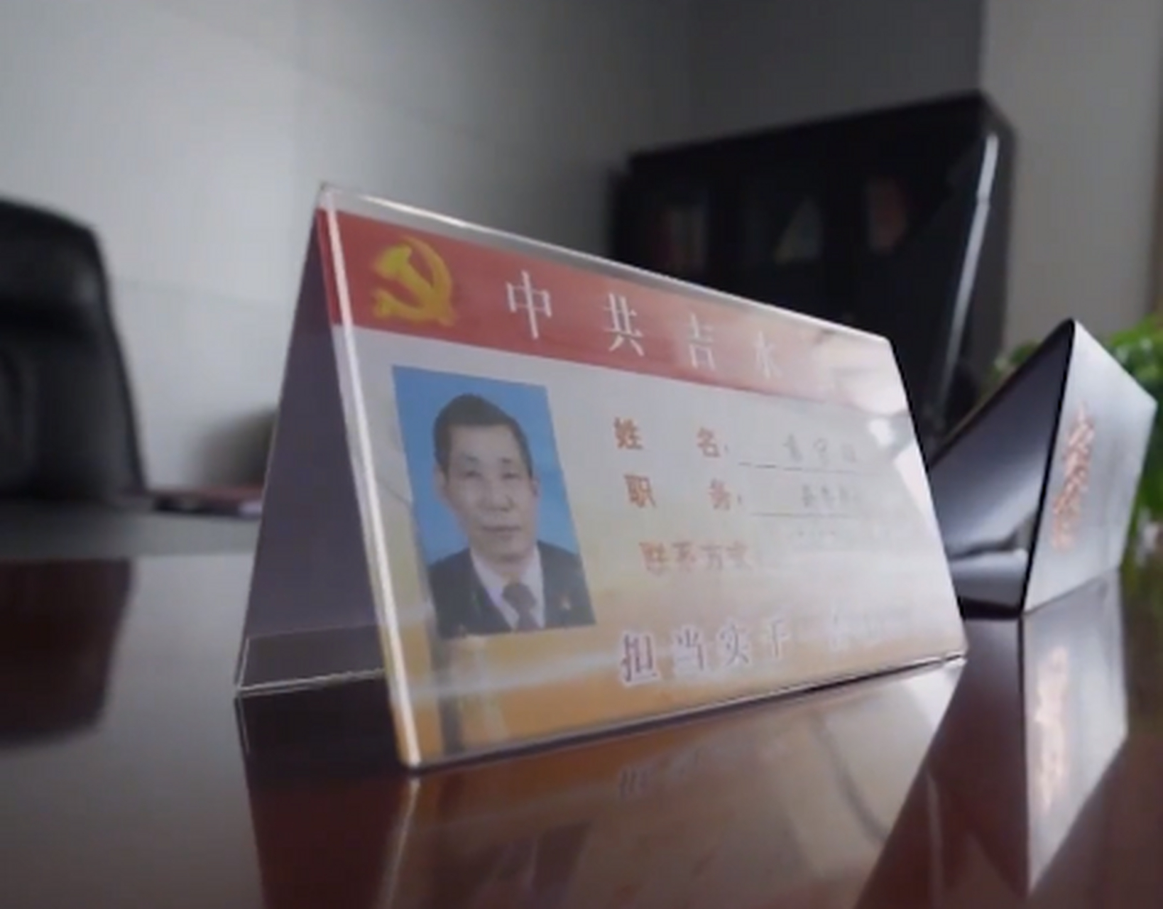 江西省吉水县委原书记袁守旺在任期间,表示要避免"闲杂人等"打扰,在
