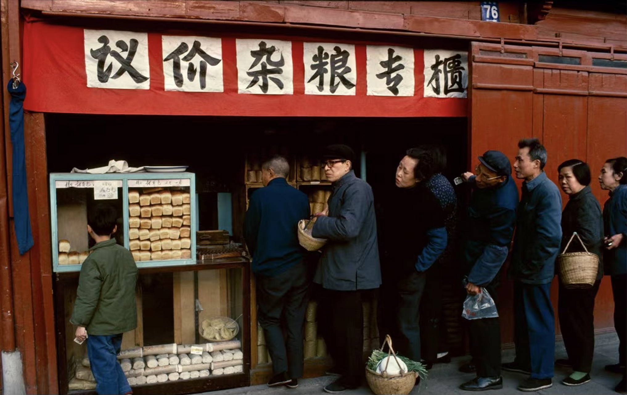 计划经济时期图片图片