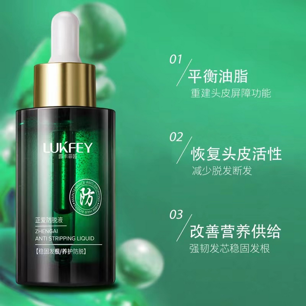 头发精华液真的能生发吗,十大防脱发洗发水排行榜.