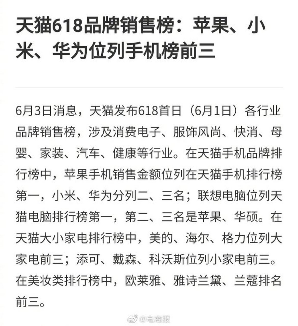 【相关人士:正在研究制定的碳达峰碳中和顶层设计中将