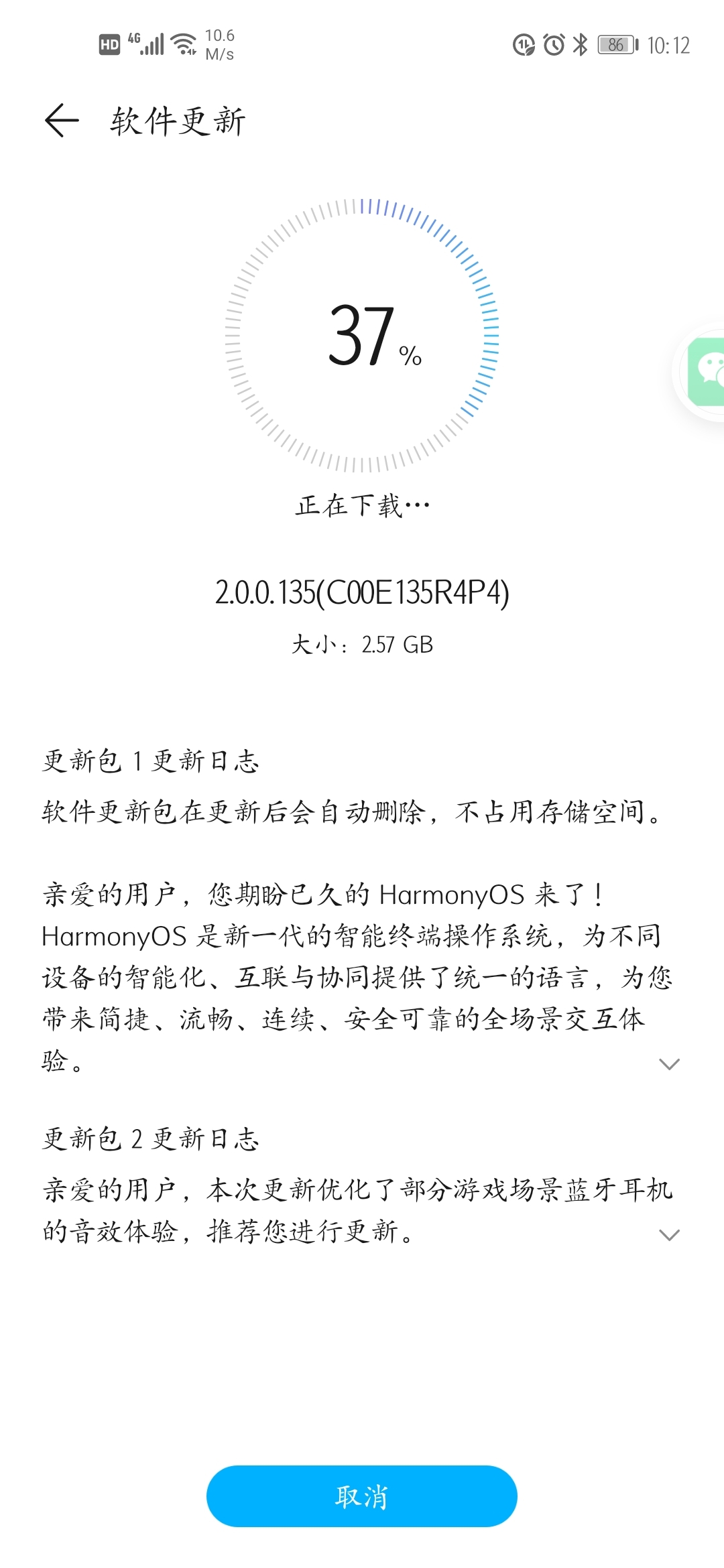 关于怎么隐藏短信内容但可以收到通知的信息 关于怎么隐藏短信内容但可以收到通知的信息