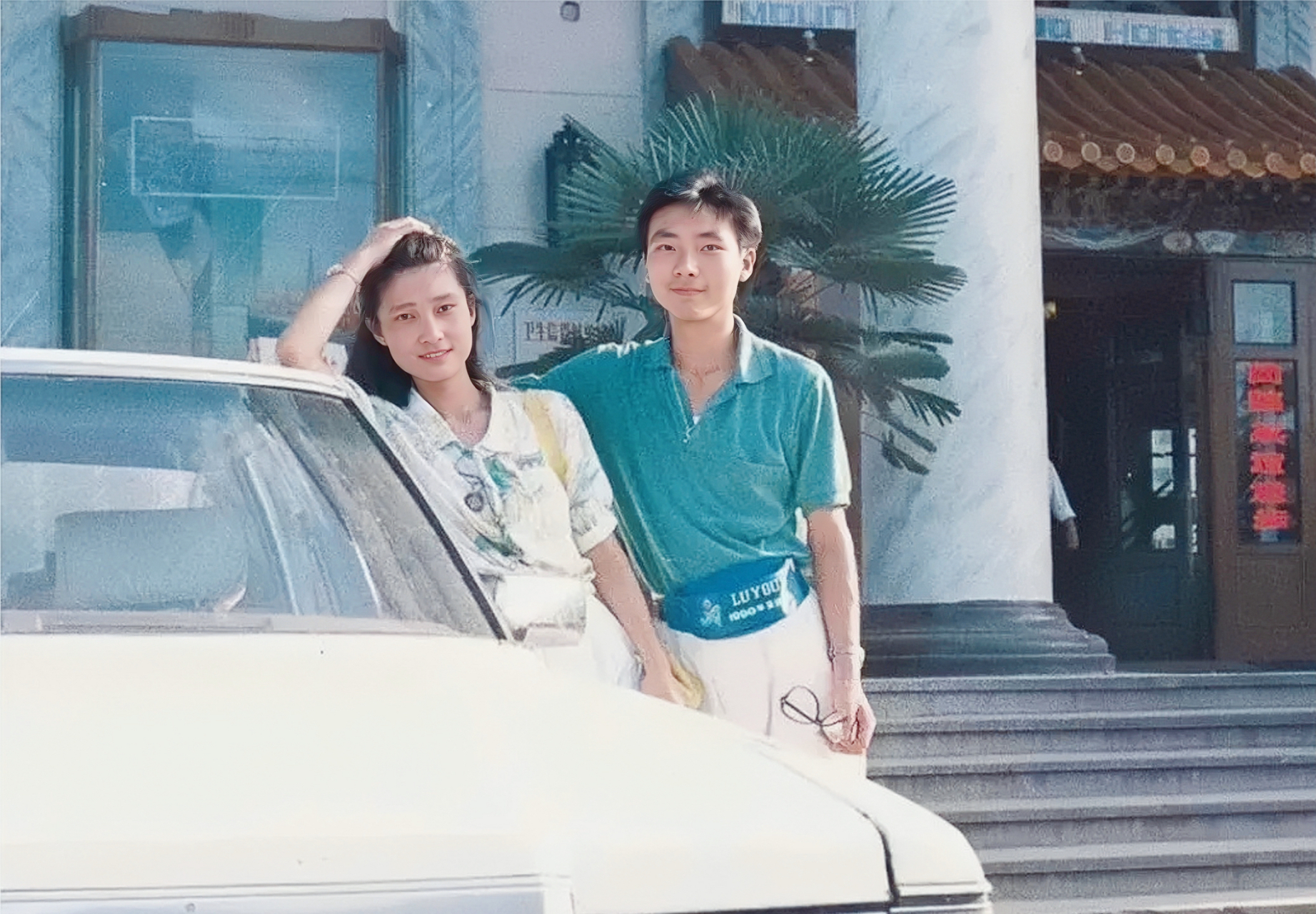 康辉年轻时和妻子刘雅洁的照片.镜头下男帅女靓,十分养眼.