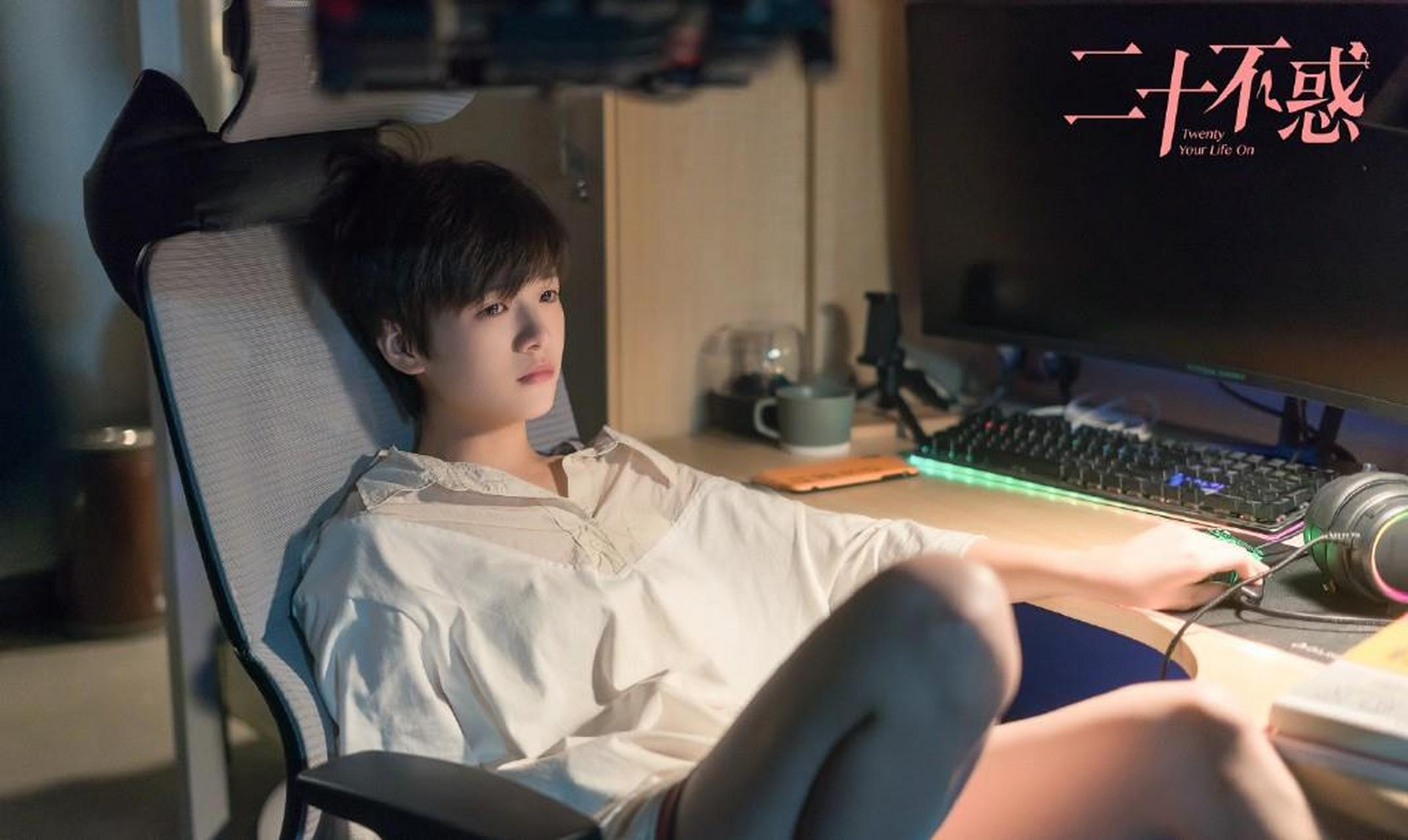 《二十不惑》罗艳图片